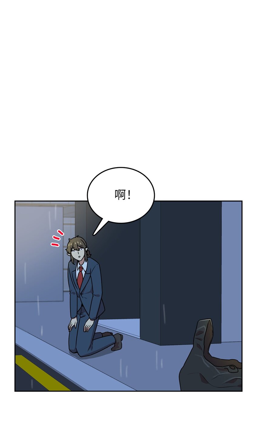 8 被解雇(1/2)-第8话