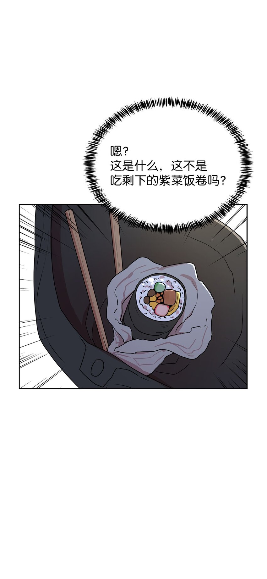 8 被解雇(1/2)-第8话