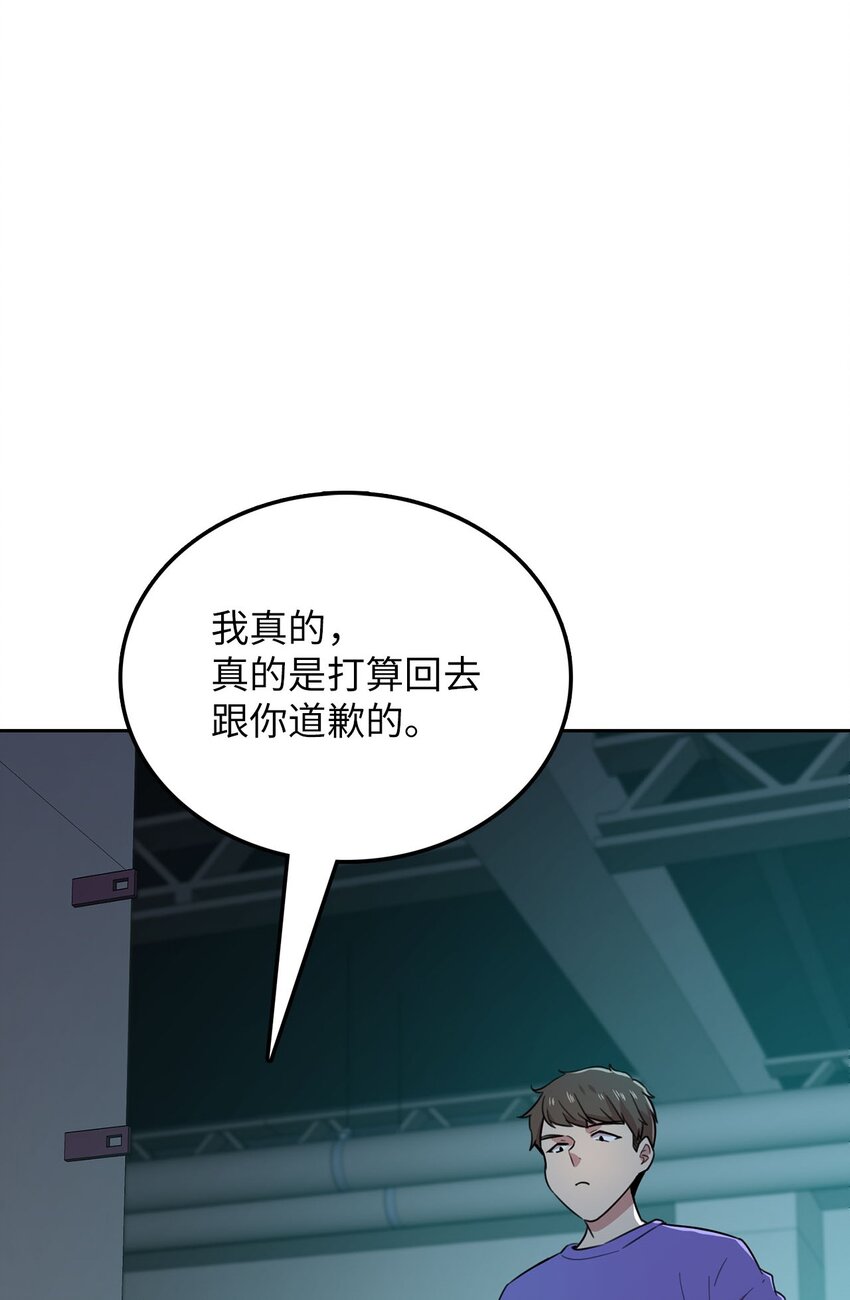 10 面试通过？(1/2)-第10话