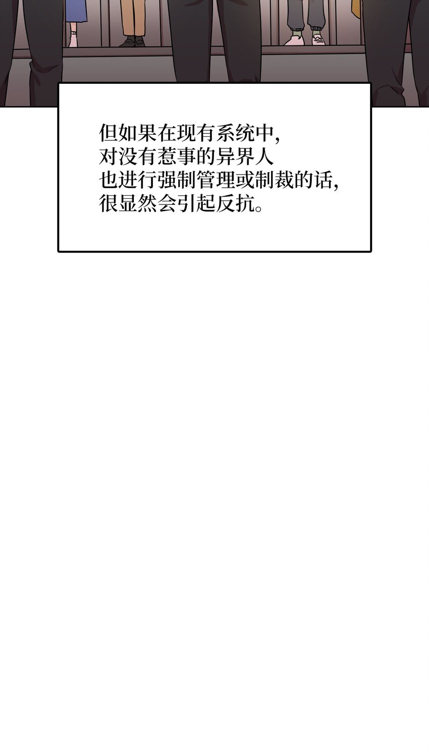 10 面试通过？(1/2)-第10话