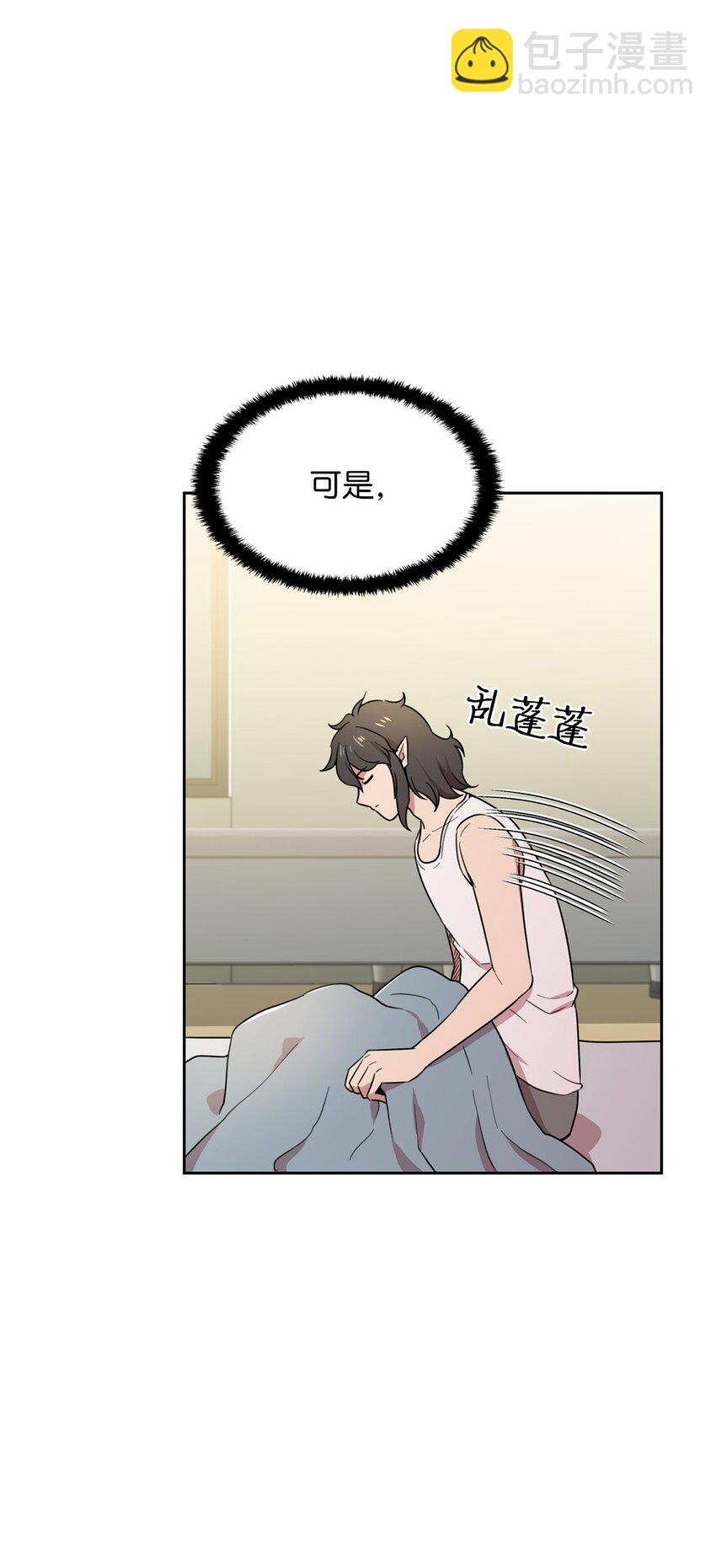 10 面试通过？(1/2)-第10话