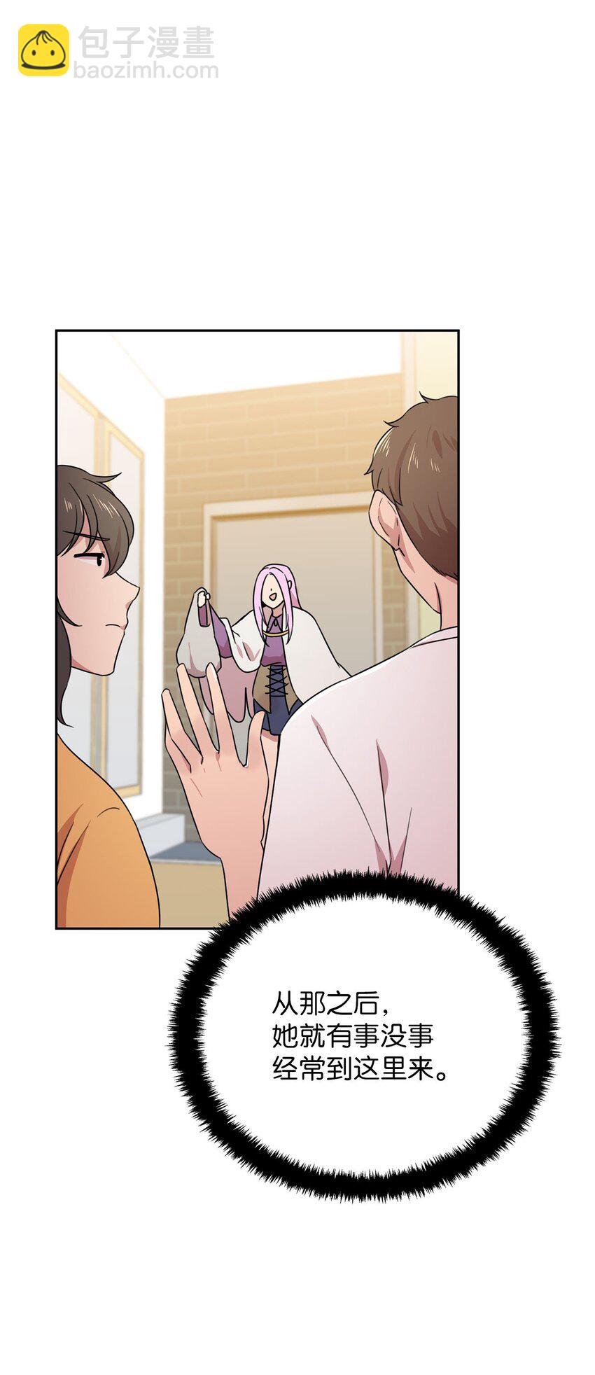 10 面试通过？(1/2)-第10话