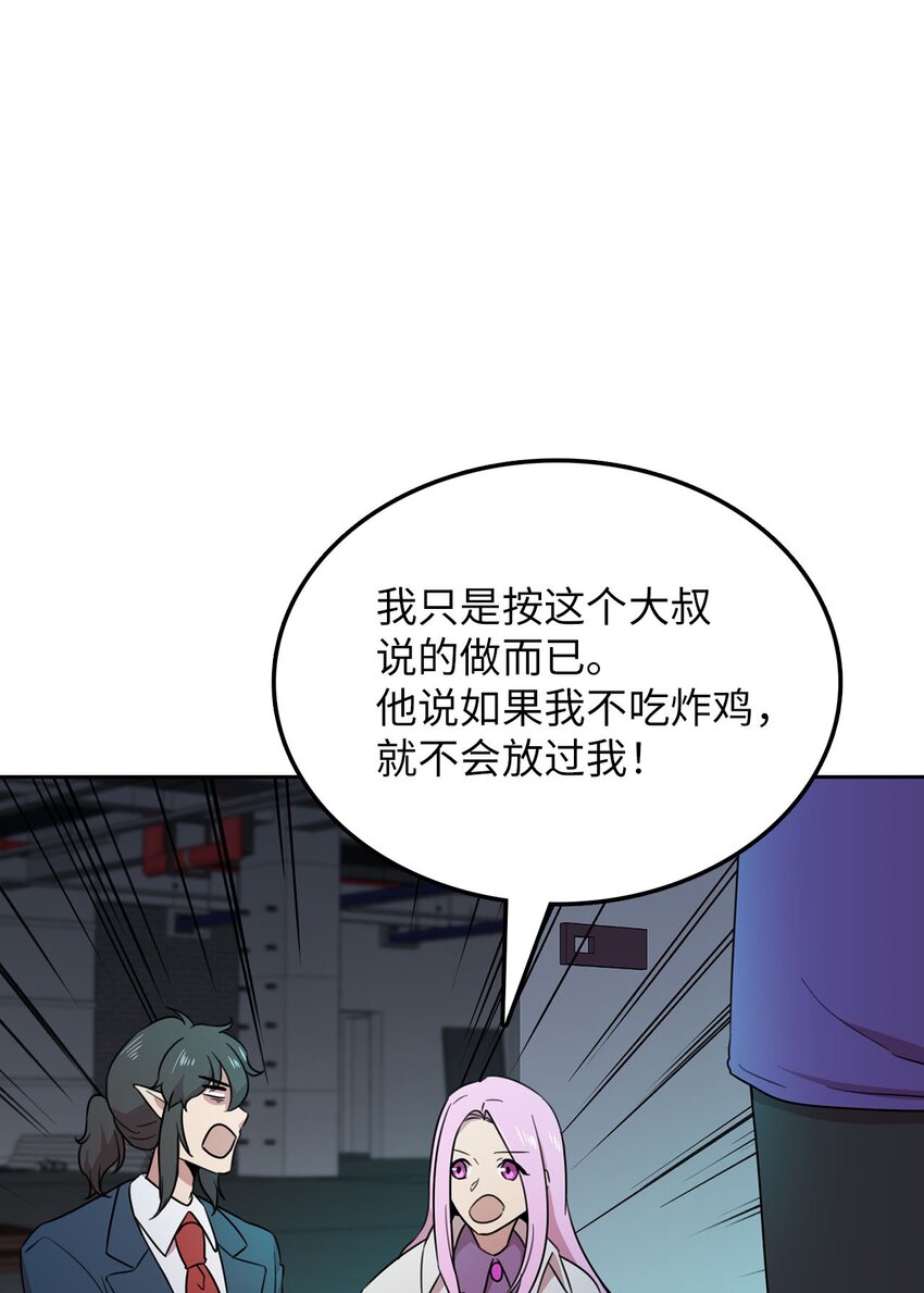 10 面试通过？(1/2)-第10话