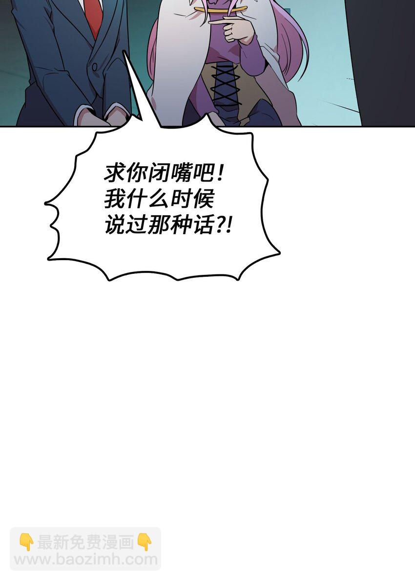 10 面试通过？(1/2)-第10话