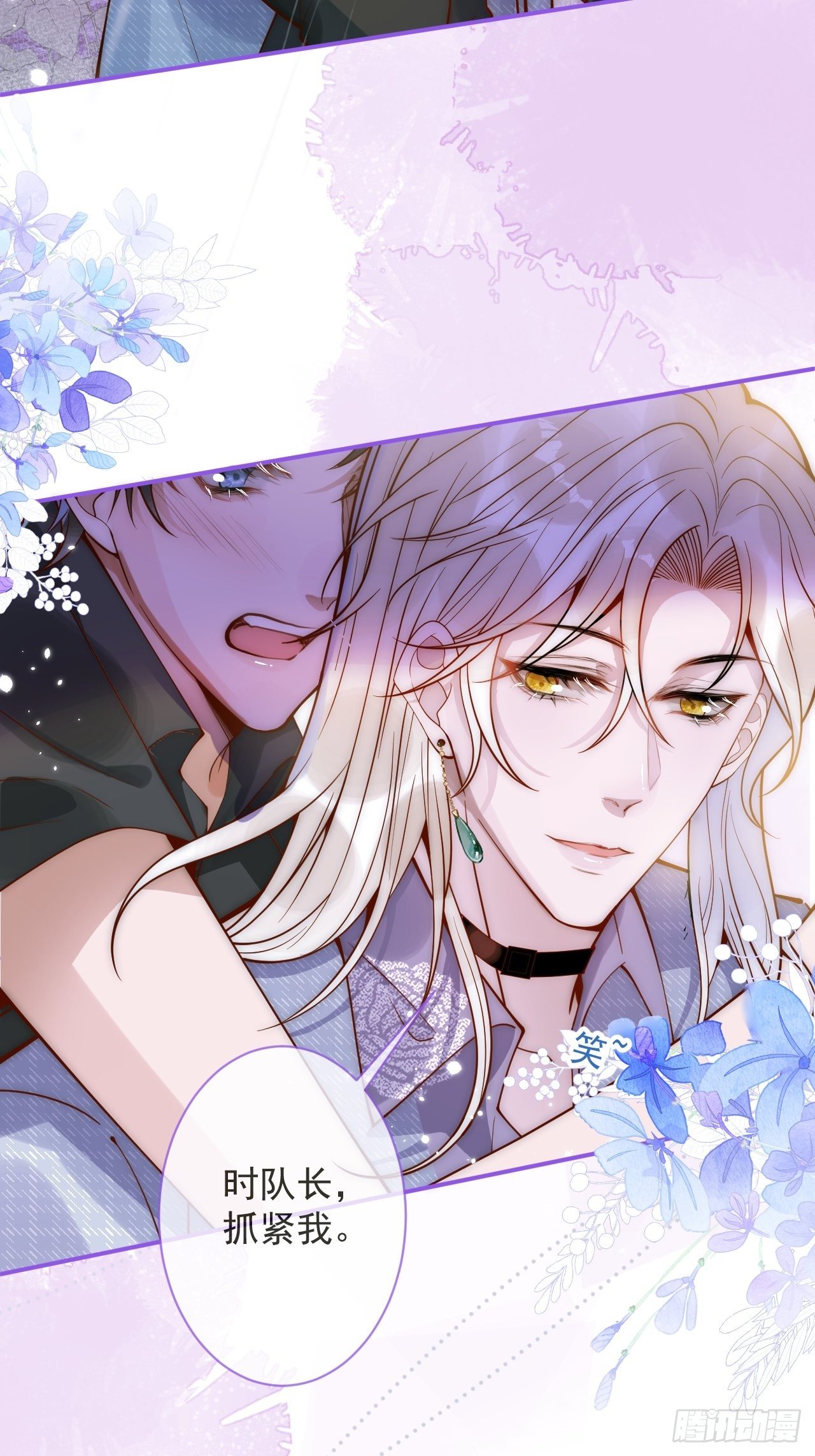 10-背媳妇~(1/2)-第12话