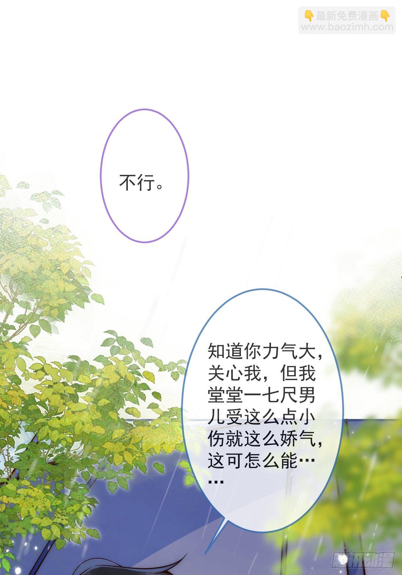 10-背媳妇~(1/2)-第12话