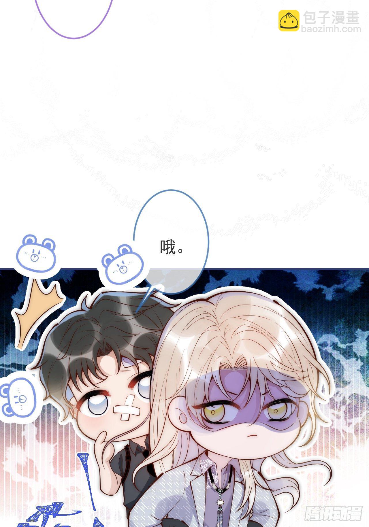 10-背媳妇~(1/2)-第12话