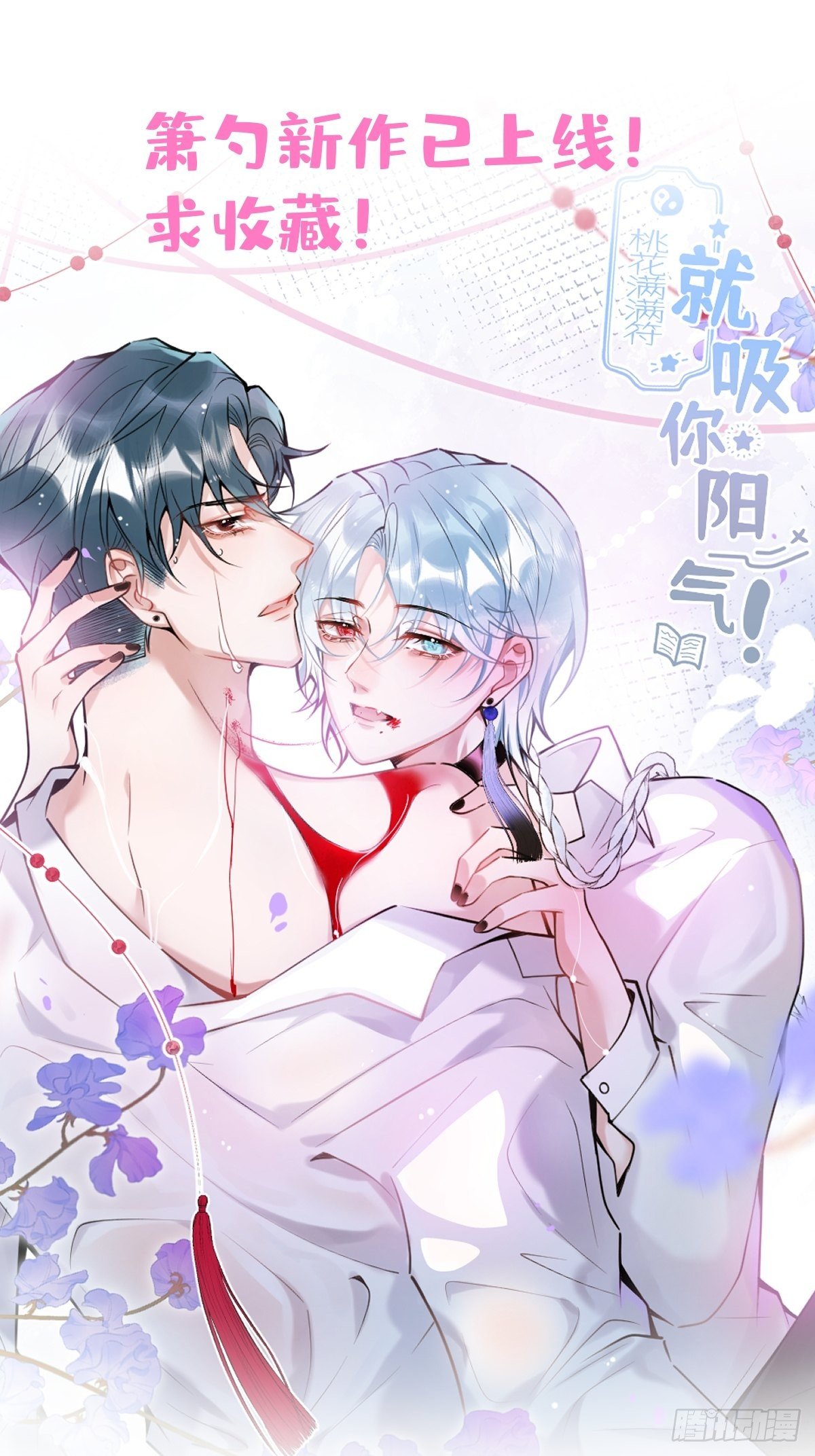 10-背媳妇~(1/2)-第12话