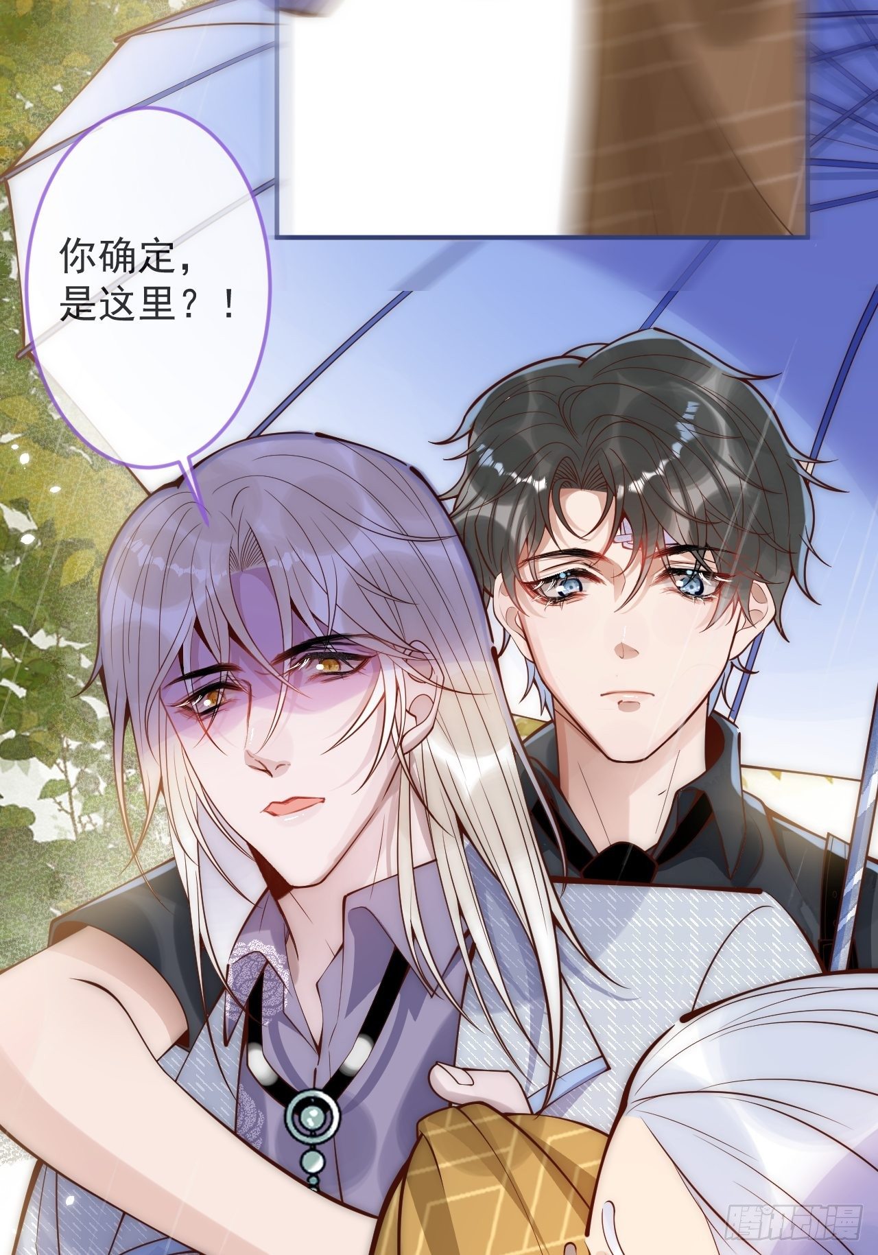 10-背媳妇~(1/2)-第12话