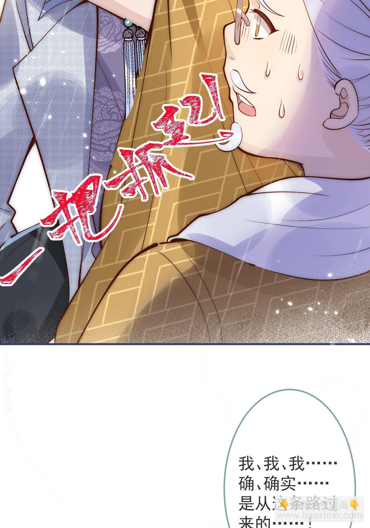 10-背媳妇~(1/2)-第12话