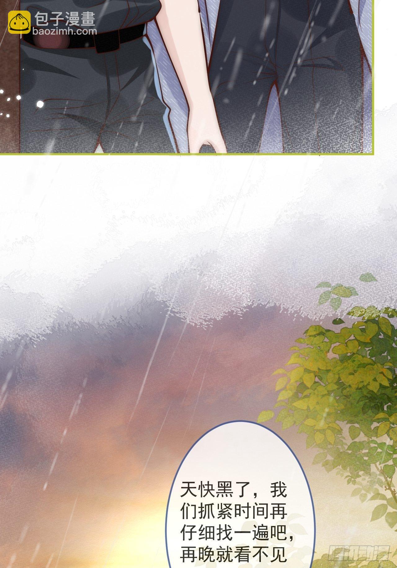 10-背媳妇~(1/2)-第12话