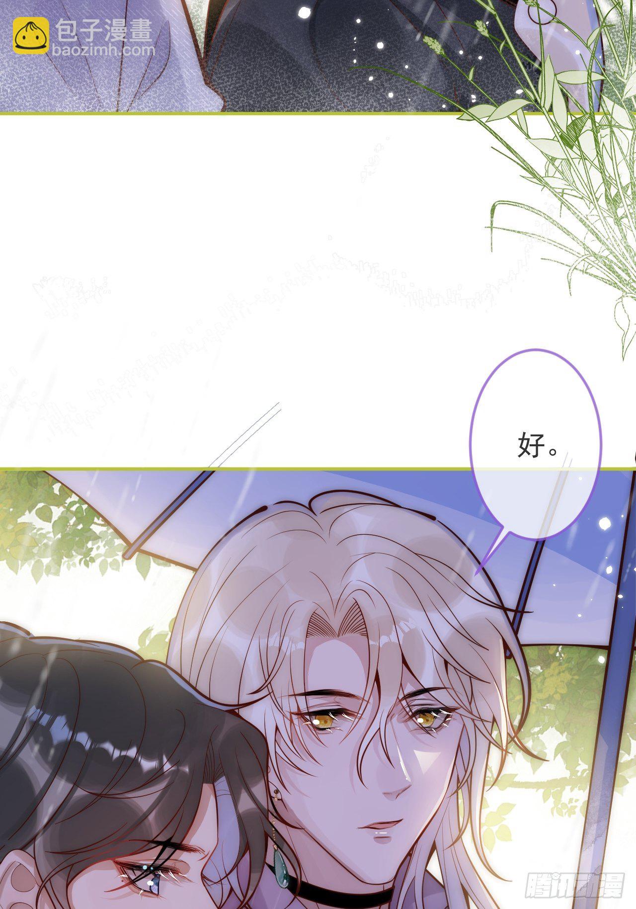 10-背媳妇~(1/2)-第12话