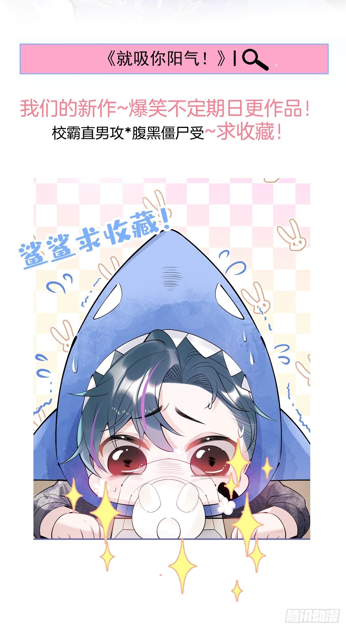 10-背媳妇~(1/2)-第12话