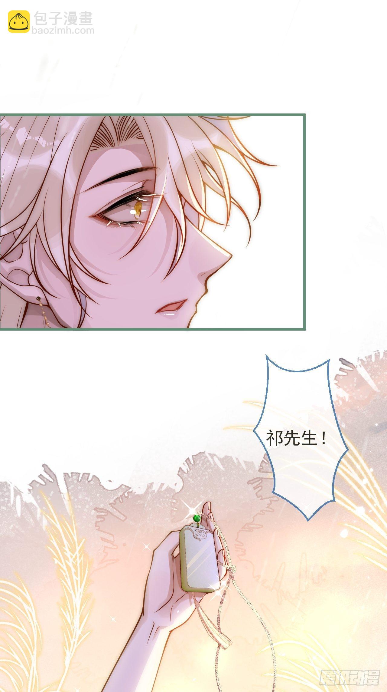 10-背媳妇~(1/2)-第12话