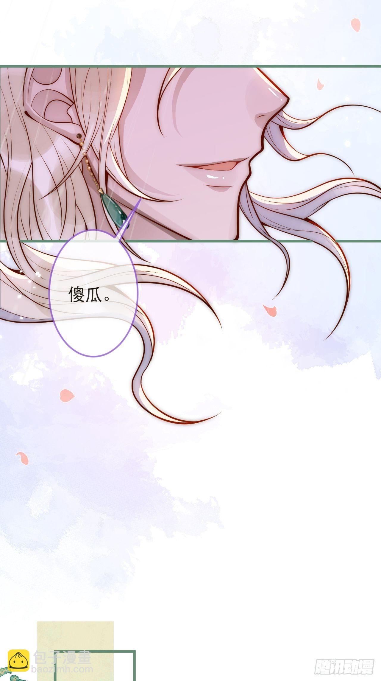 10-背媳妇~(1/2)-第12话