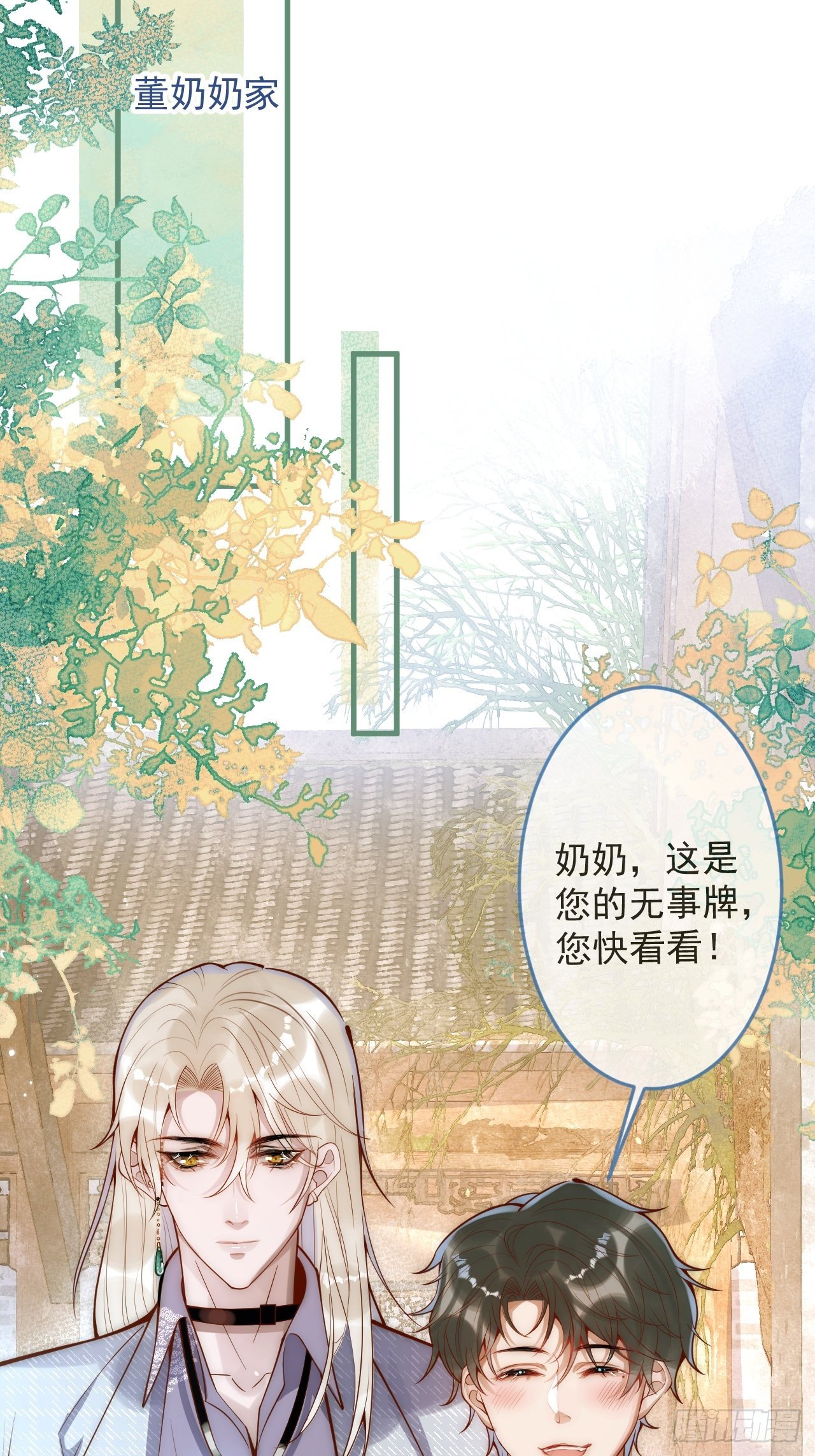 10-背媳妇~(1/2)-第12话