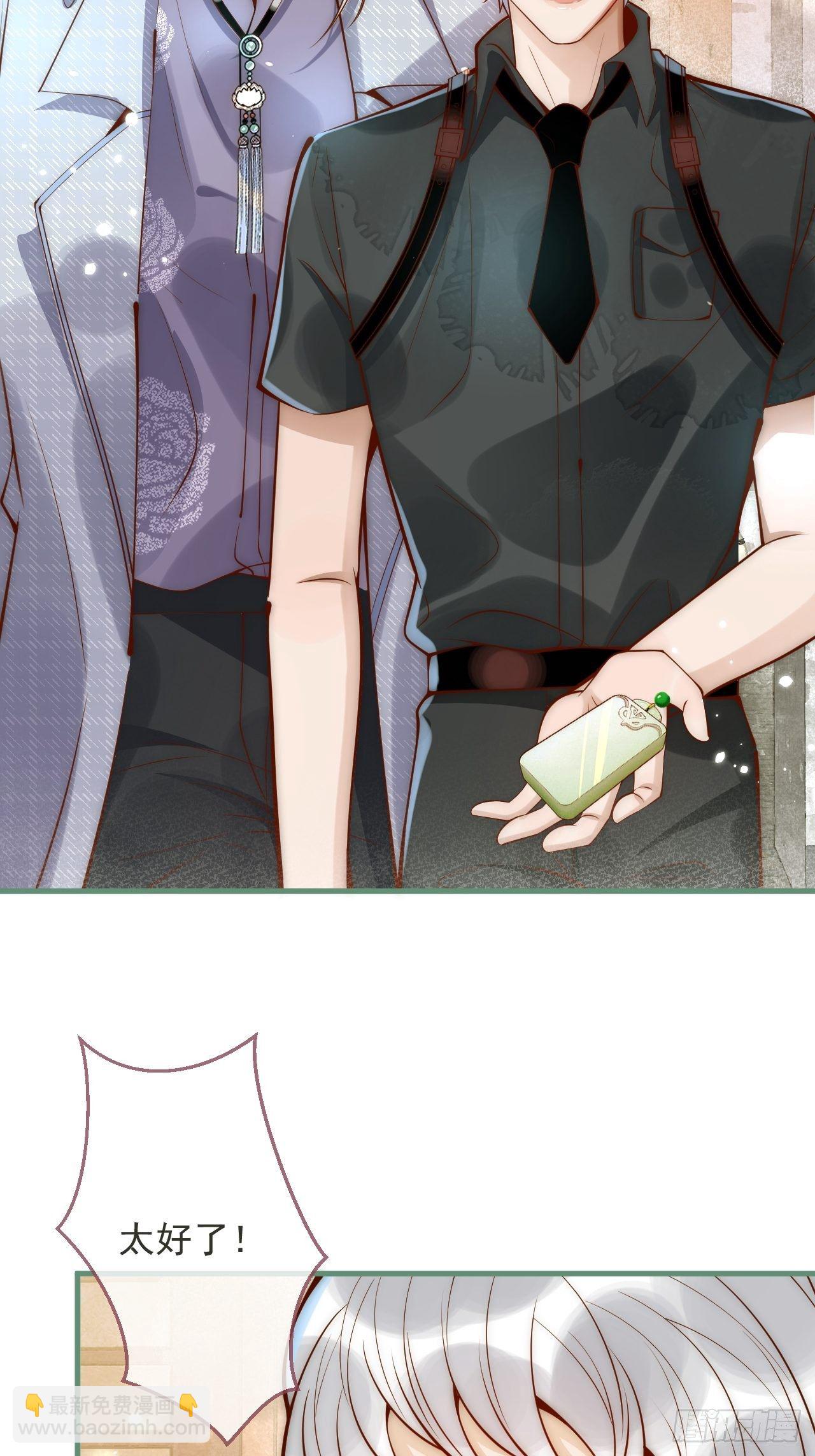 10-背媳妇~(1/2)-第12话