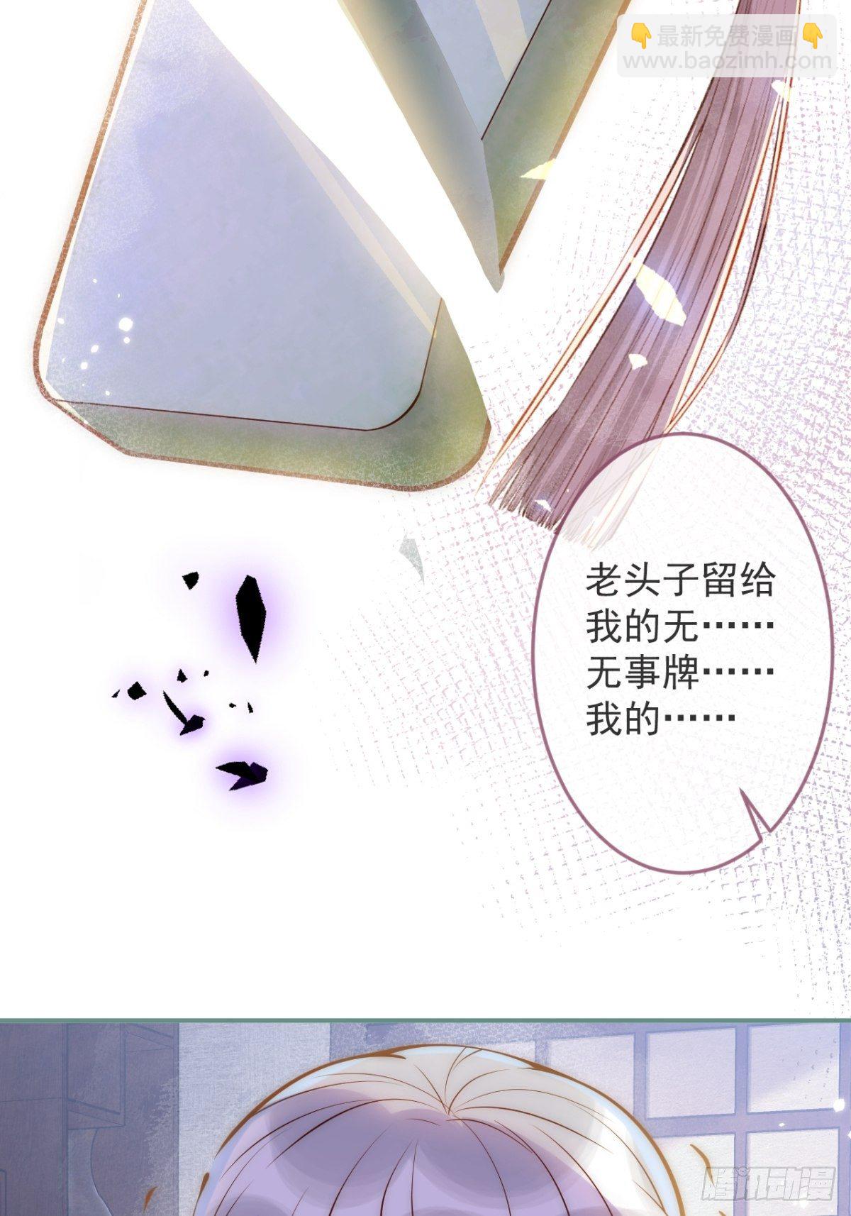 10-背媳妇~(1/2)-第12话