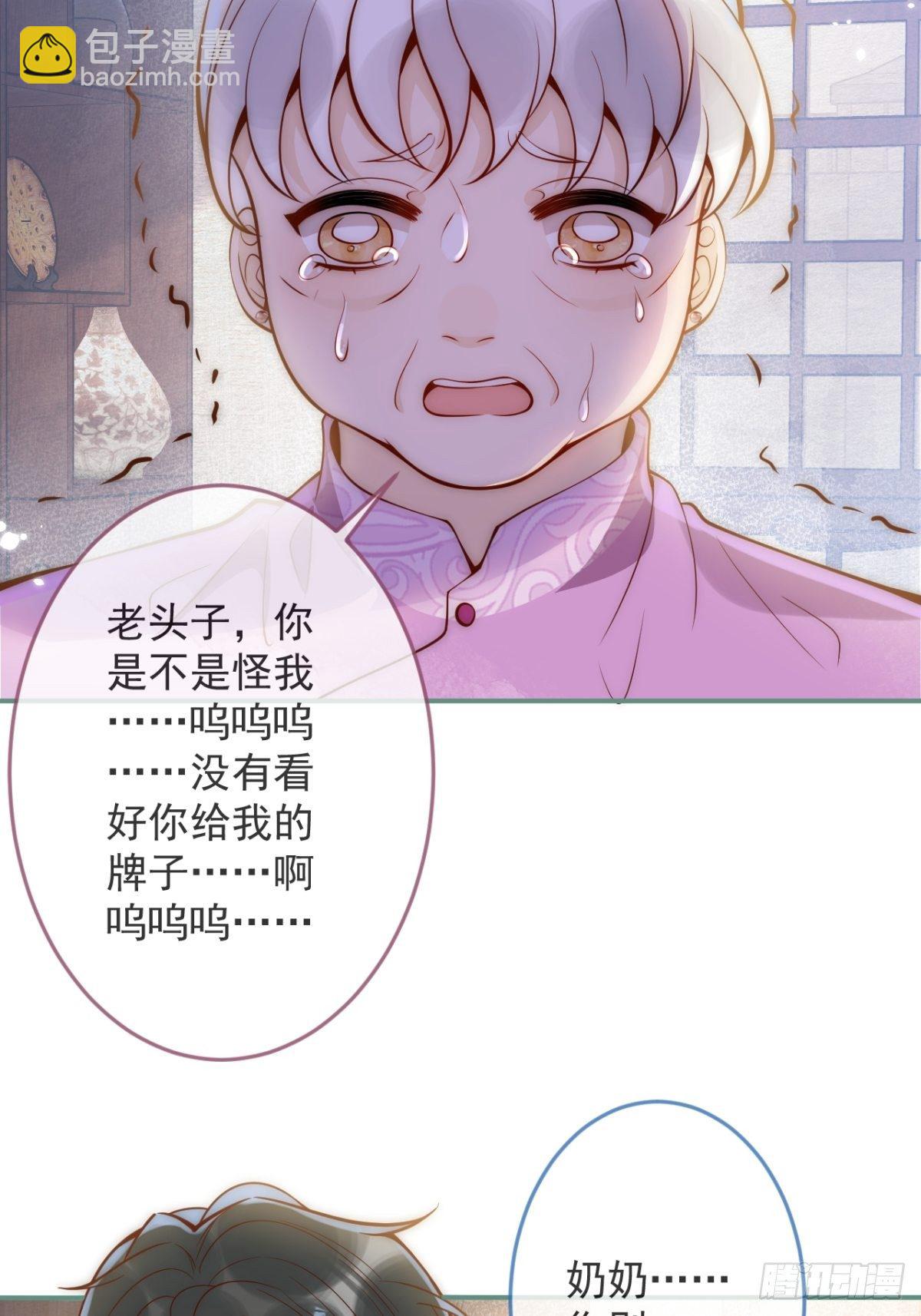 10-背媳妇~(1/2)-第12话