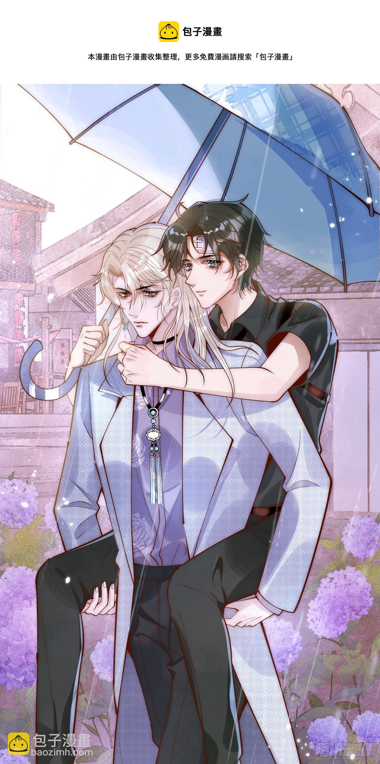 10-背媳妇~(1/2)-第12话