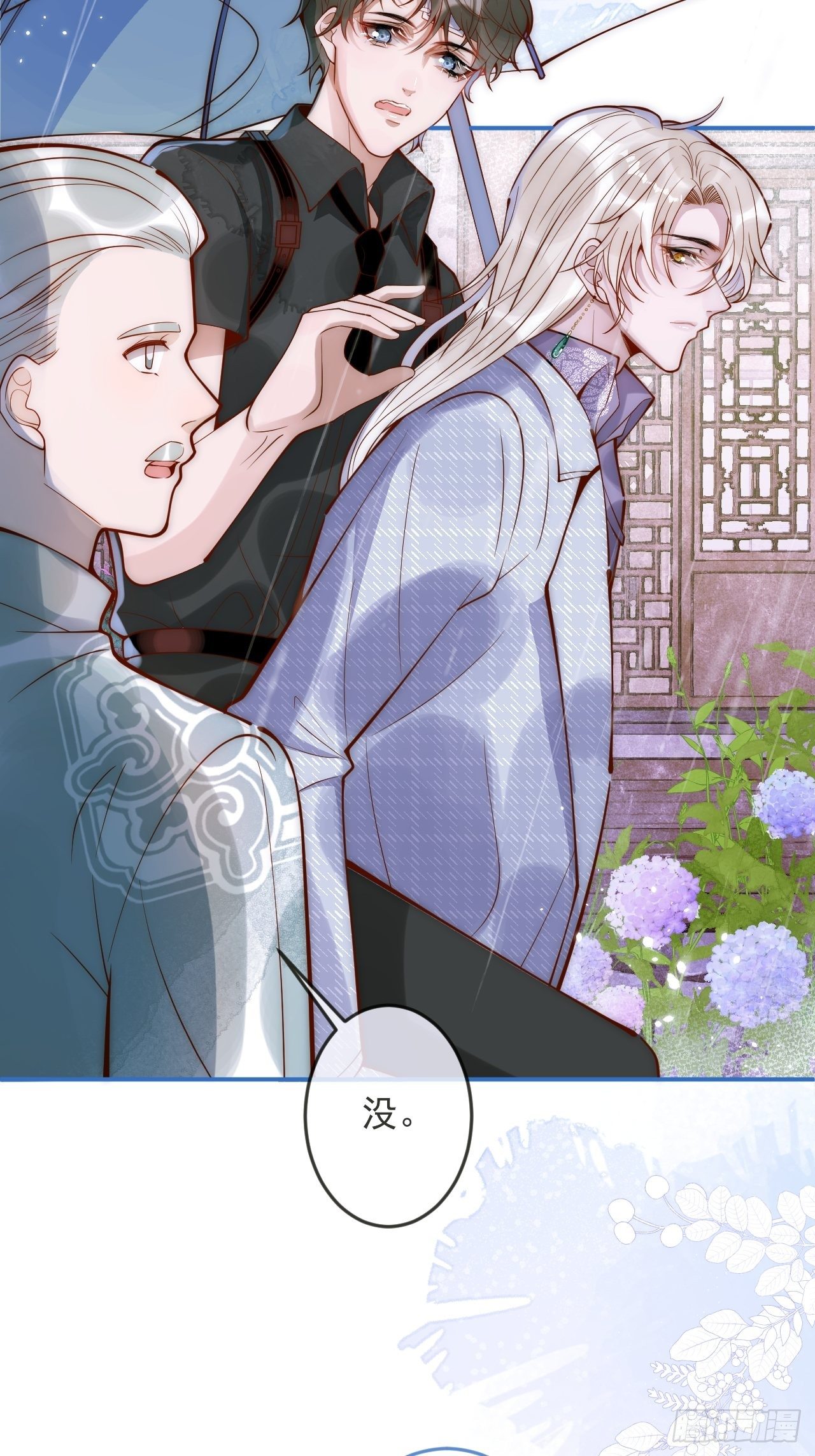 10-背媳妇~(1/2)-第12话