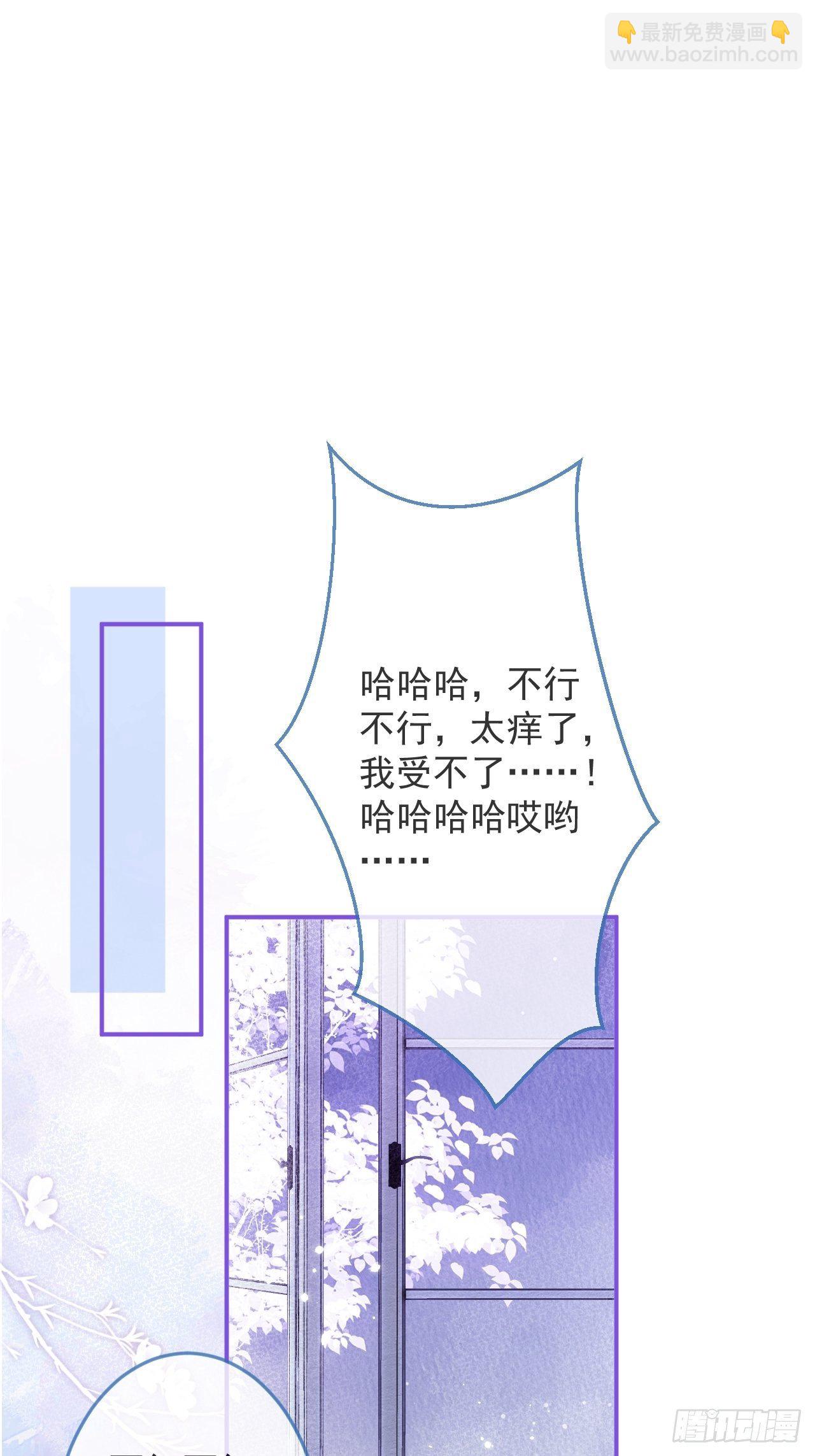 12-祁先生的按摩技术~-第14话