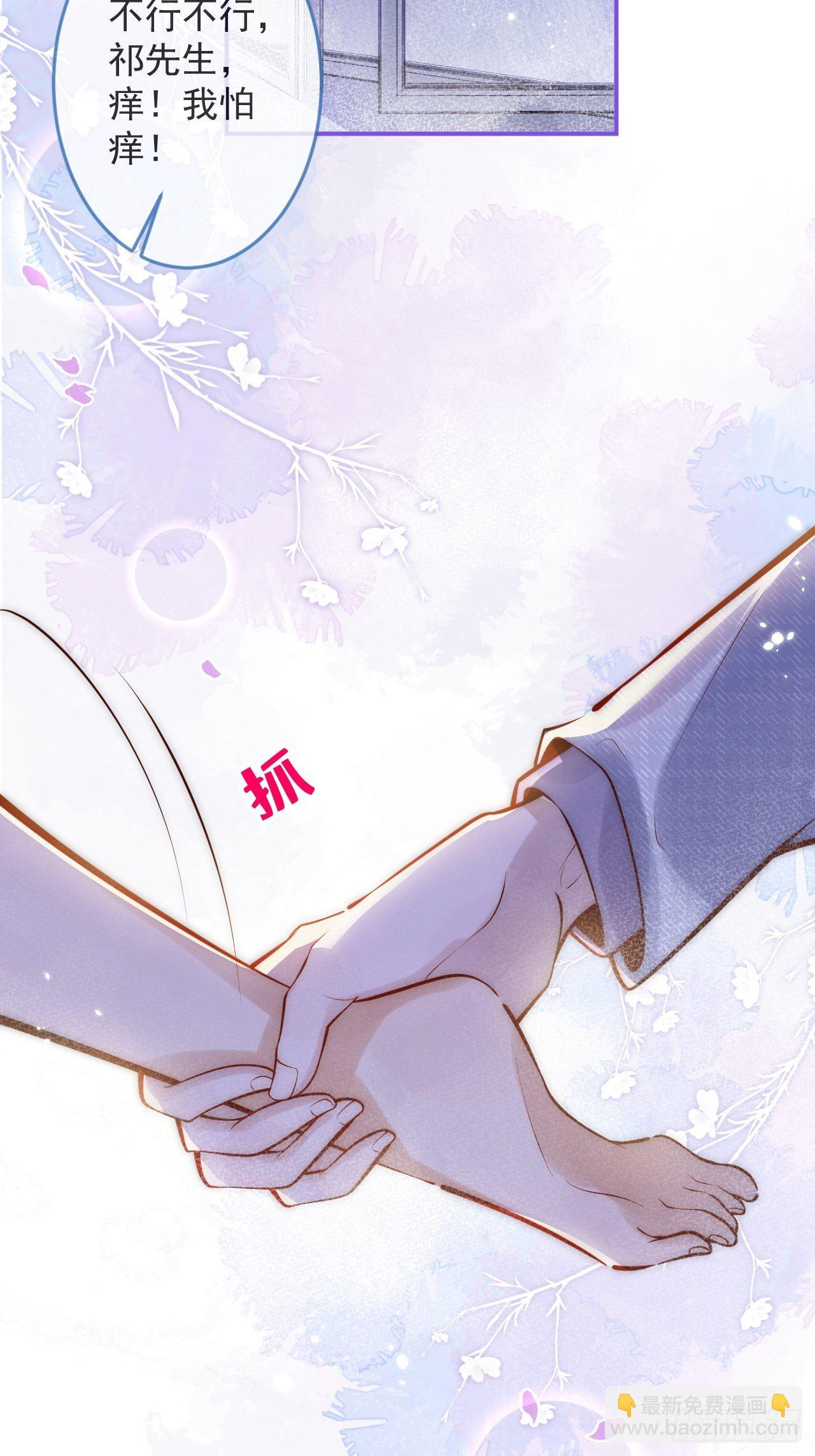 12-祁先生的按摩技术~-第14话