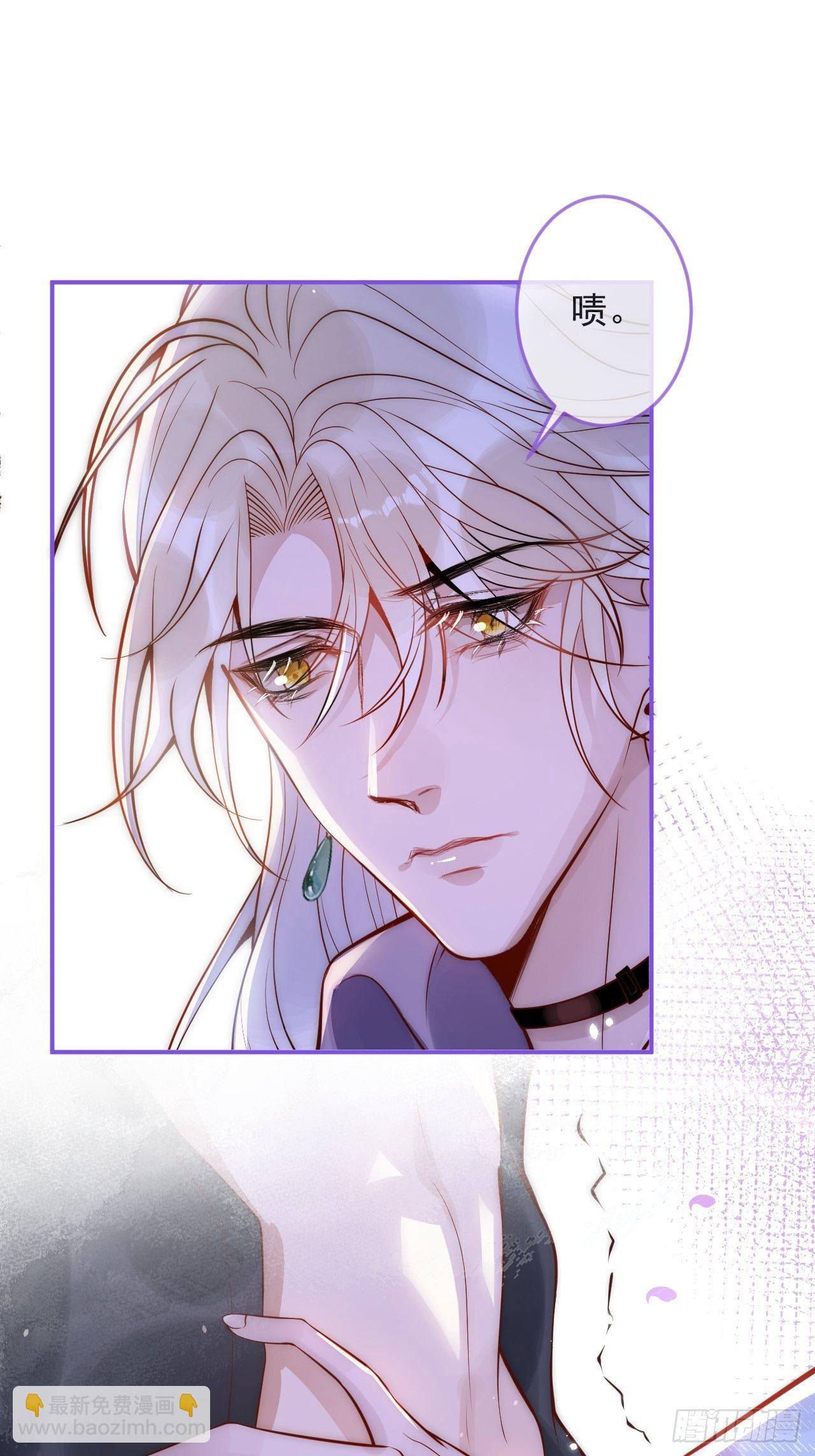 12-祁先生的按摩技术~-第14话