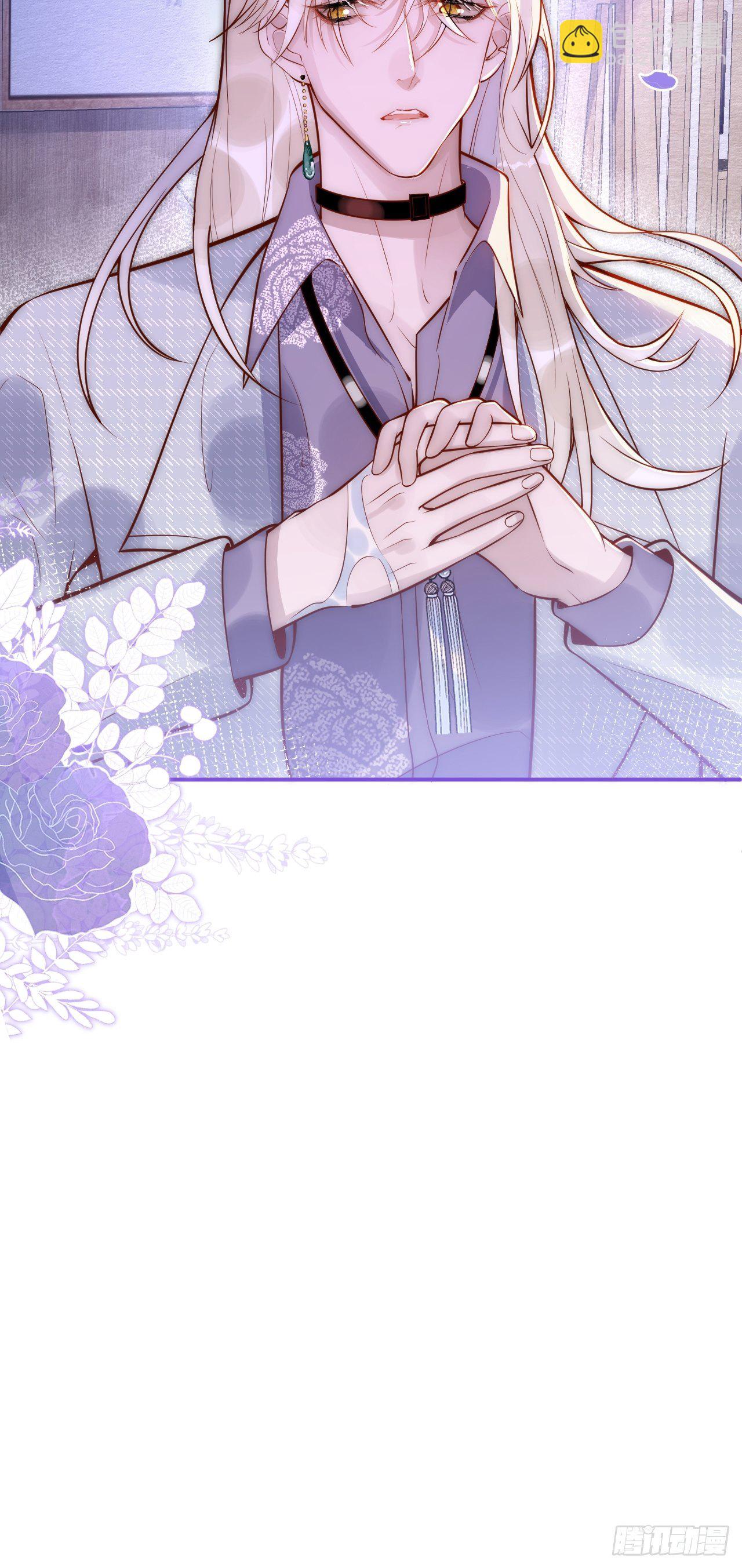 12-祁先生的按摩技术~-第14话