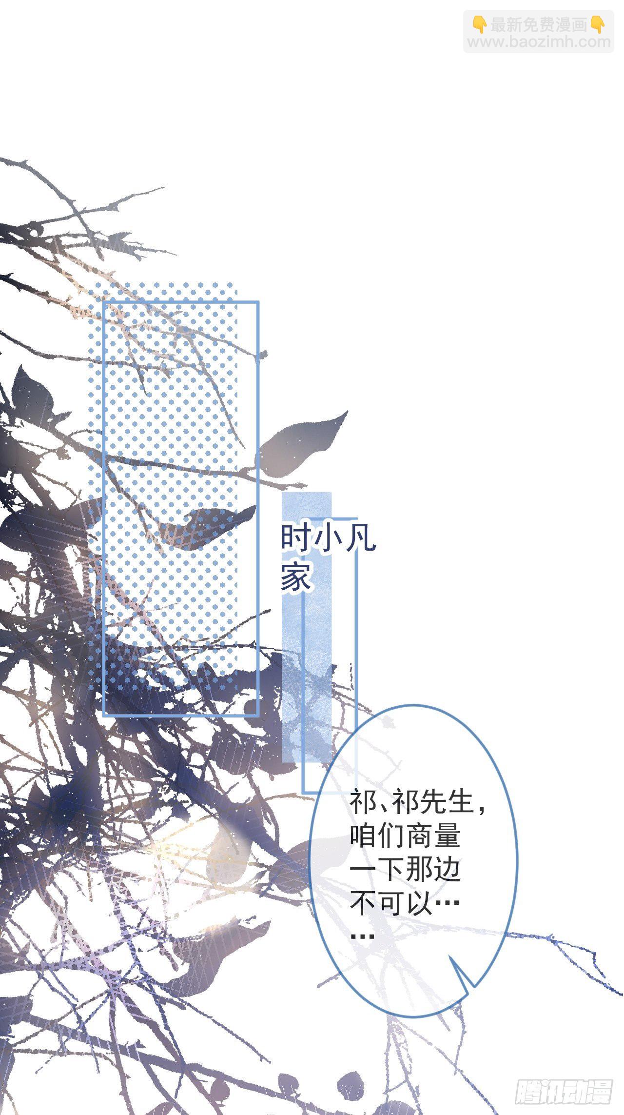 12-祁先生的按摩技术~-第14话