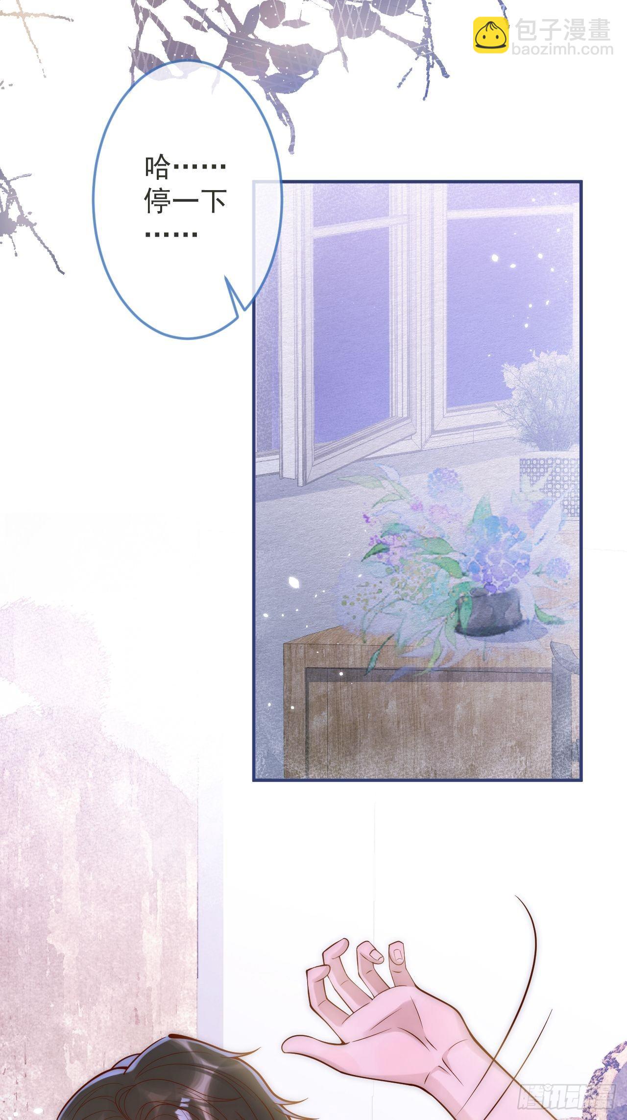 12-祁先生的按摩技术~-第14话