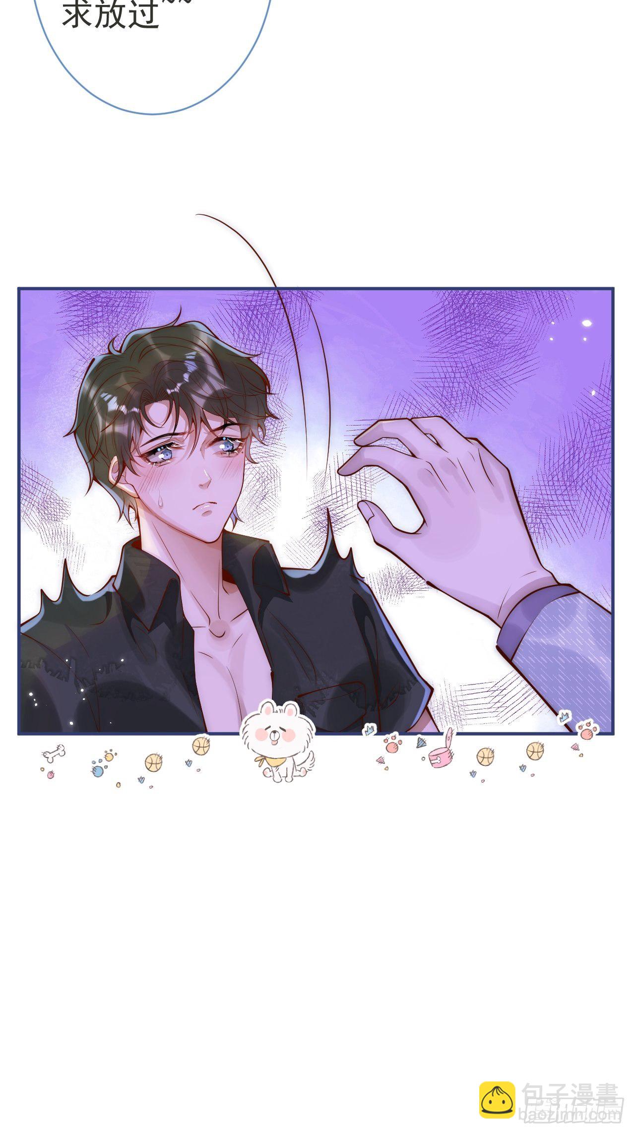 12-祁先生的按摩技术~-第14话