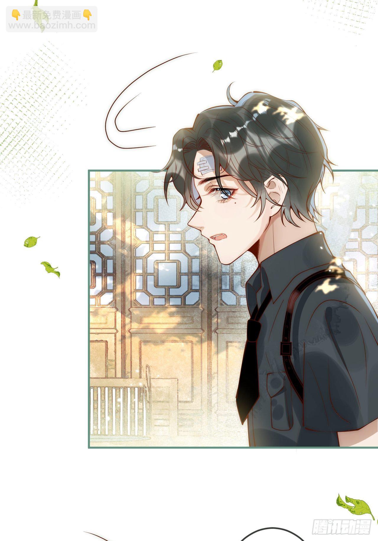 14-祁先生的两张面孔。(1/2)-第16话