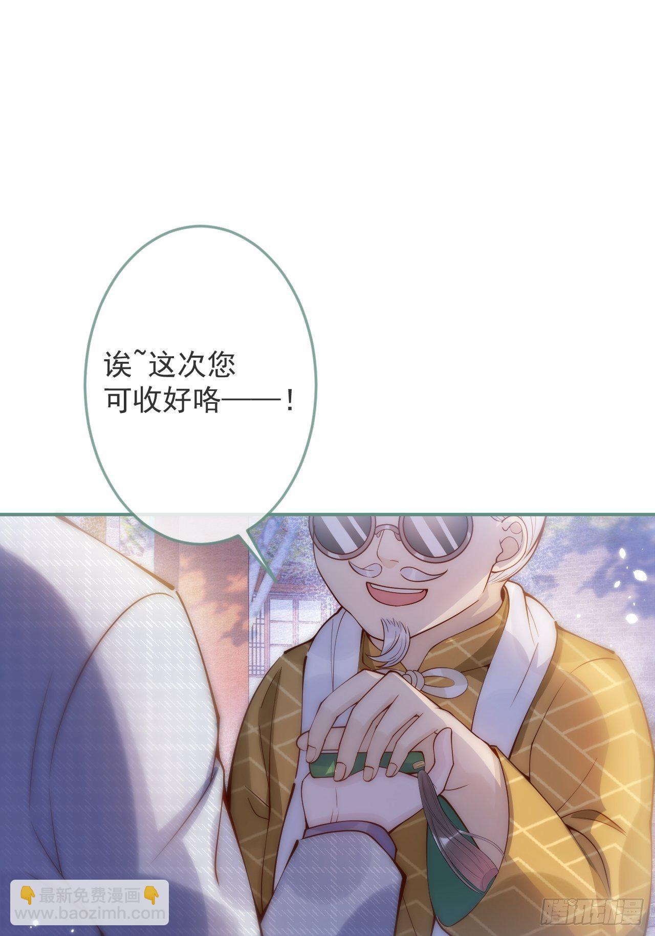 14-祁先生的两张面孔。(1/2)-第16话