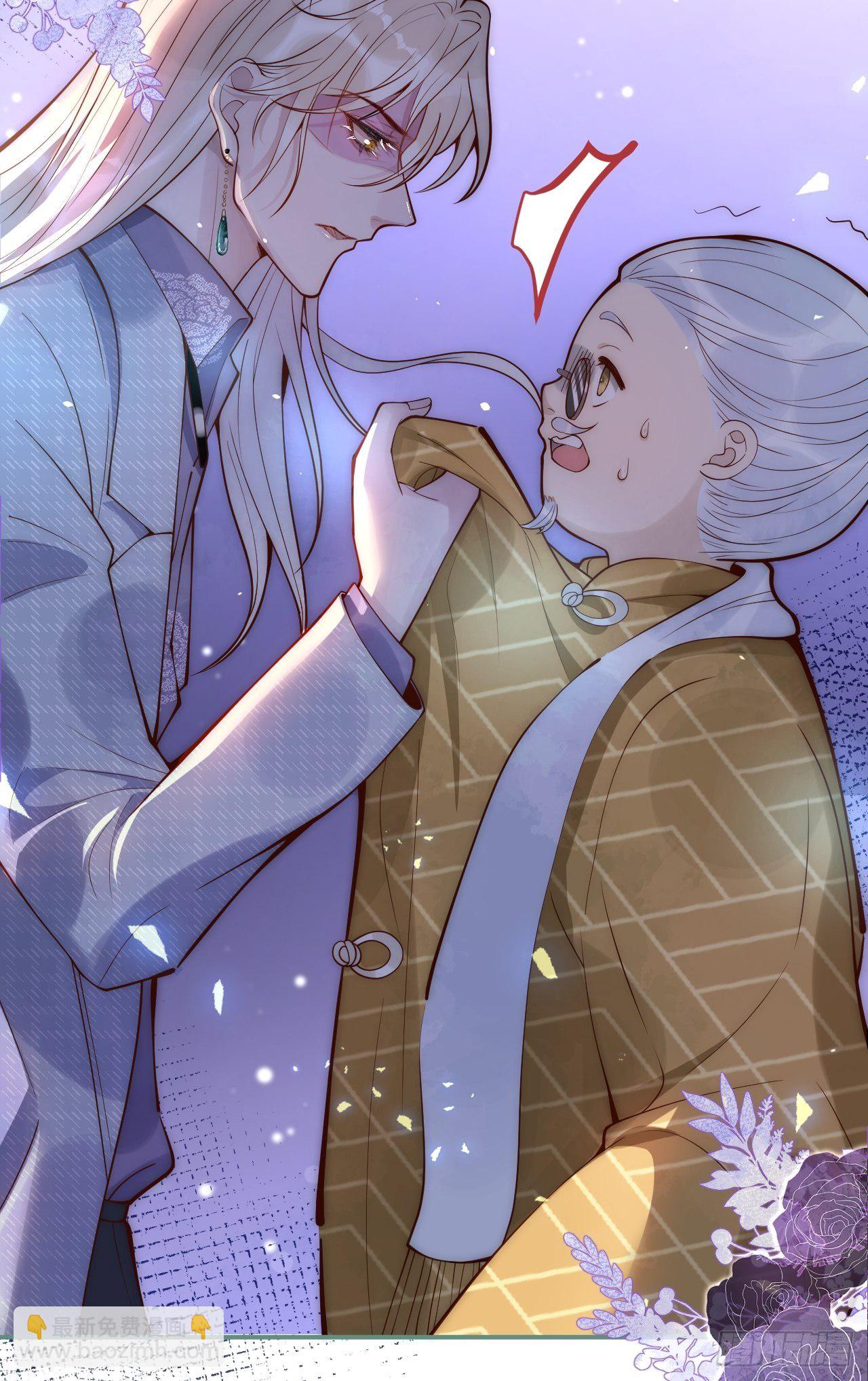 14-祁先生的两张面孔。(1/2)-第16话