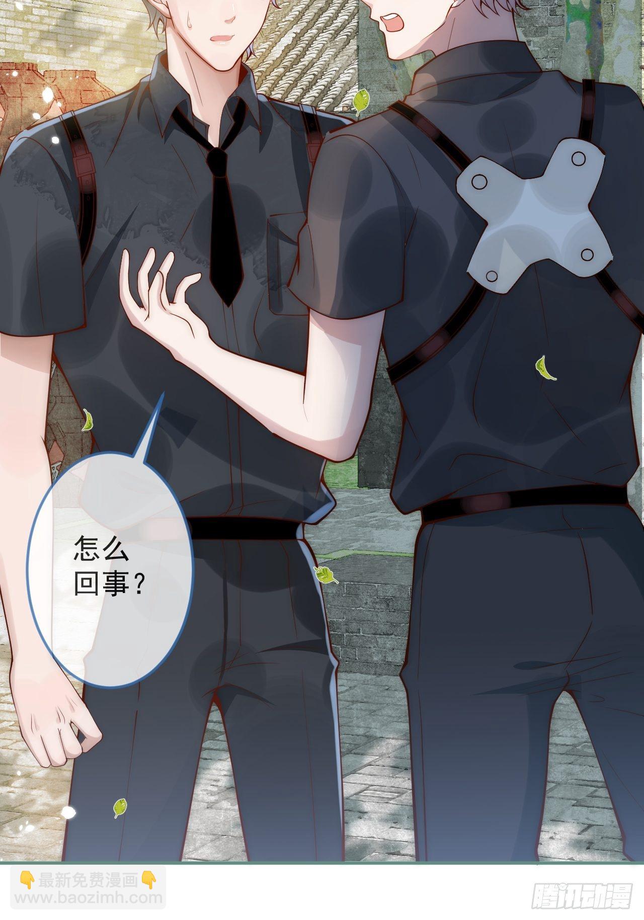 14-祁先生的两张面孔。(1/2)-第16话