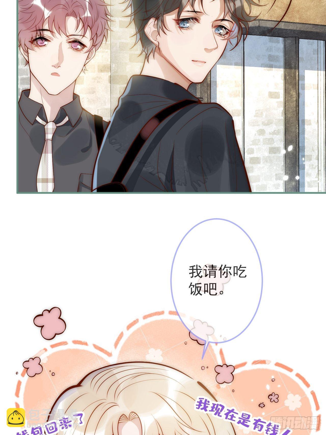 14-祁先生的两张面孔。(1/2)-第16话