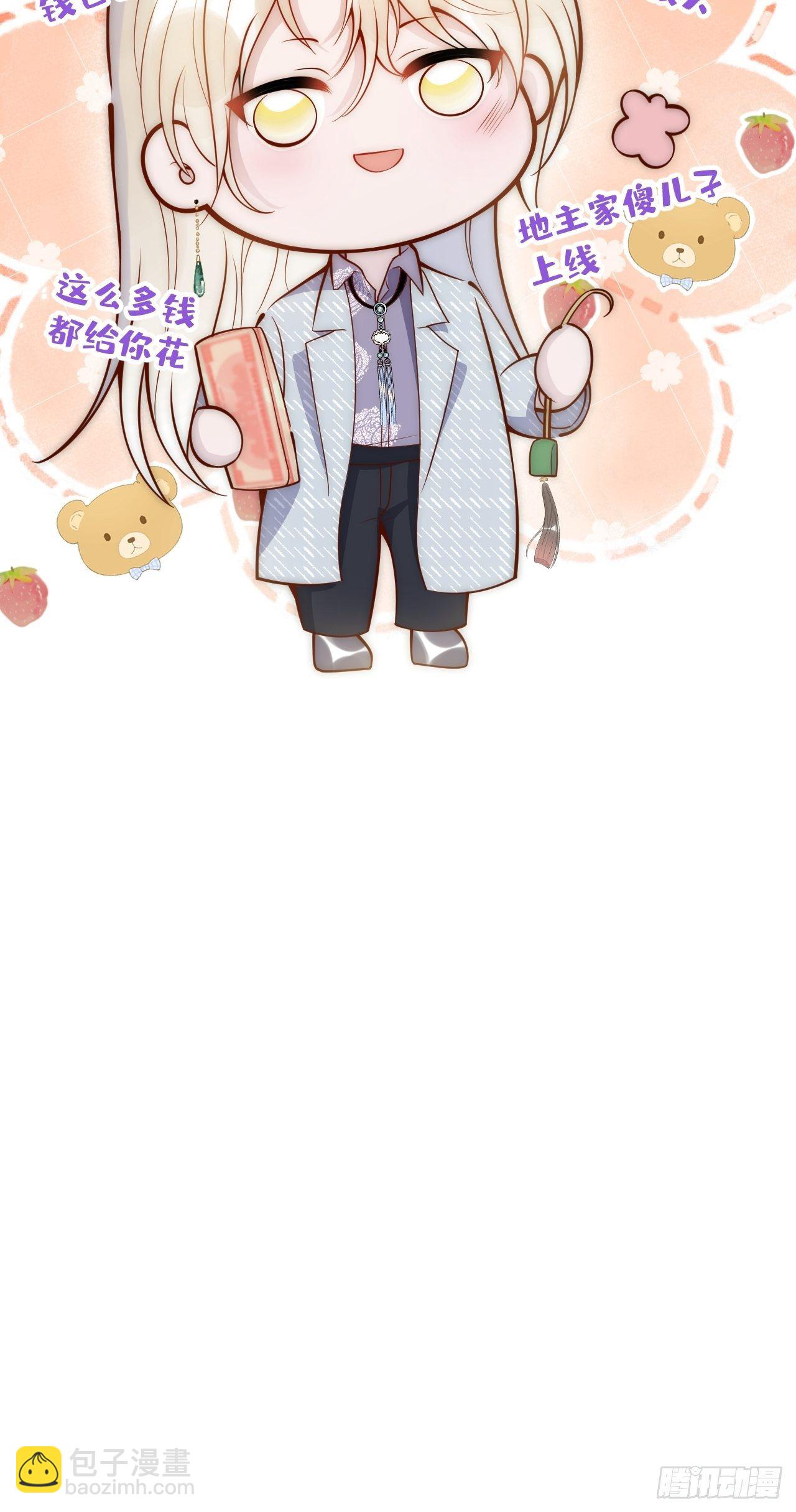 14-祁先生的两张面孔。(1/2)-第16话