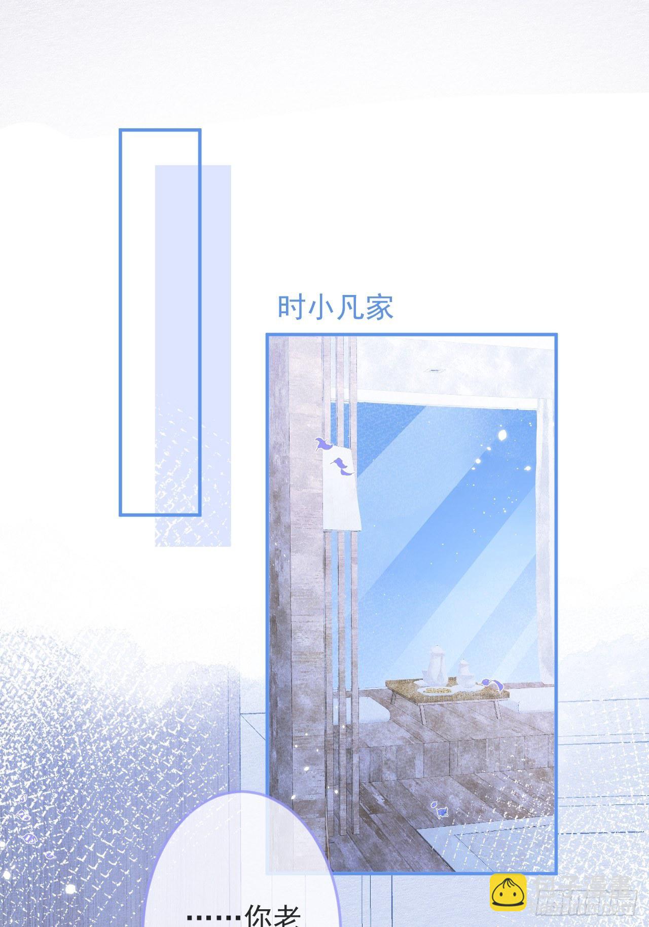 16-干大事(1/2)-第18话