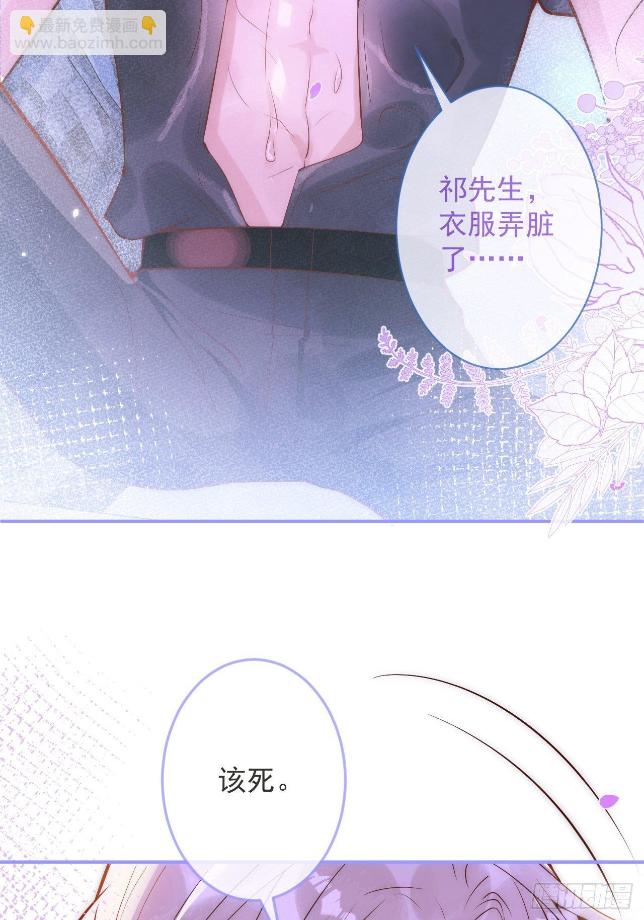 16-干大事(1/2)-第18话