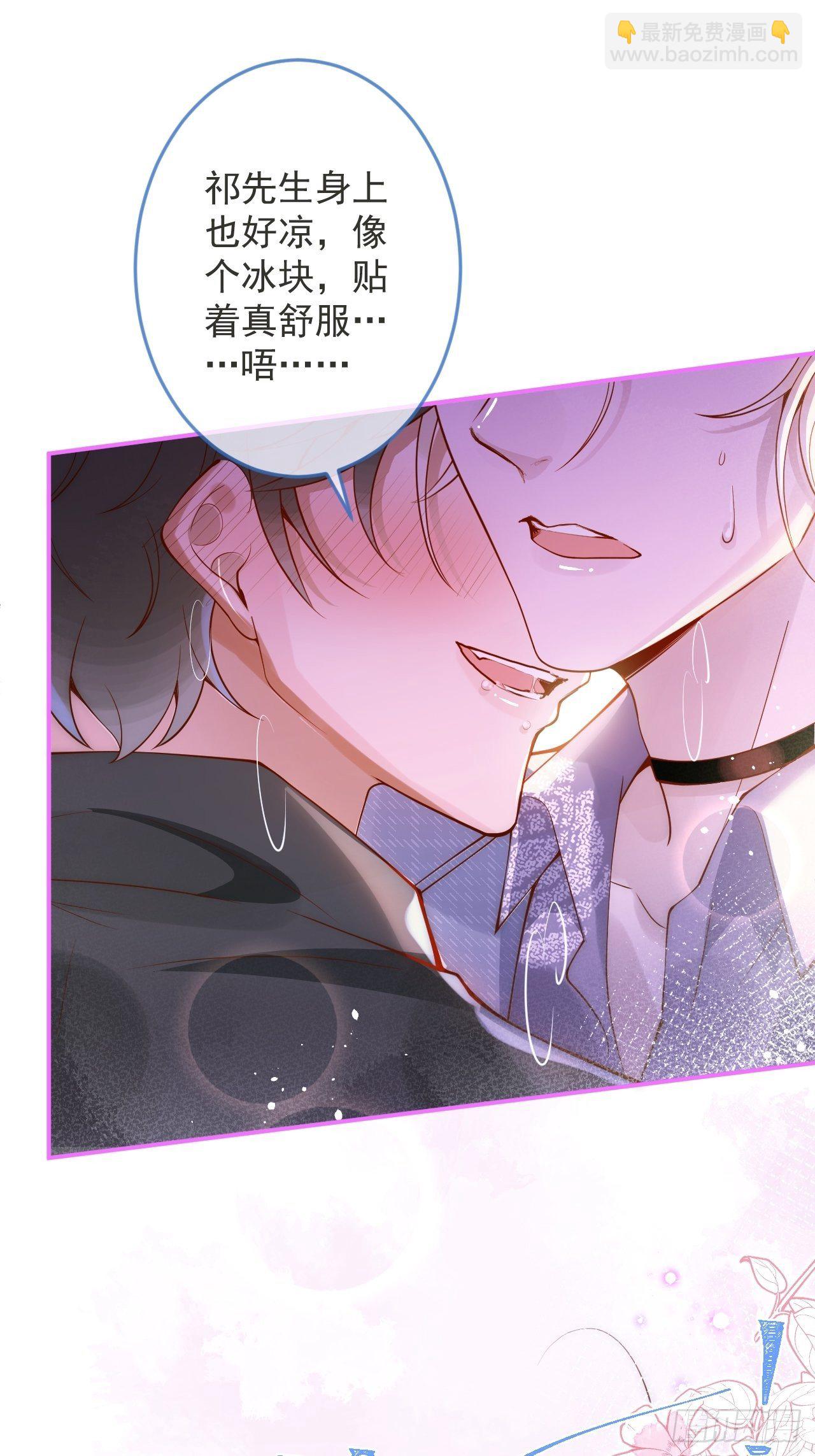 16-干大事(1/2)-第18话