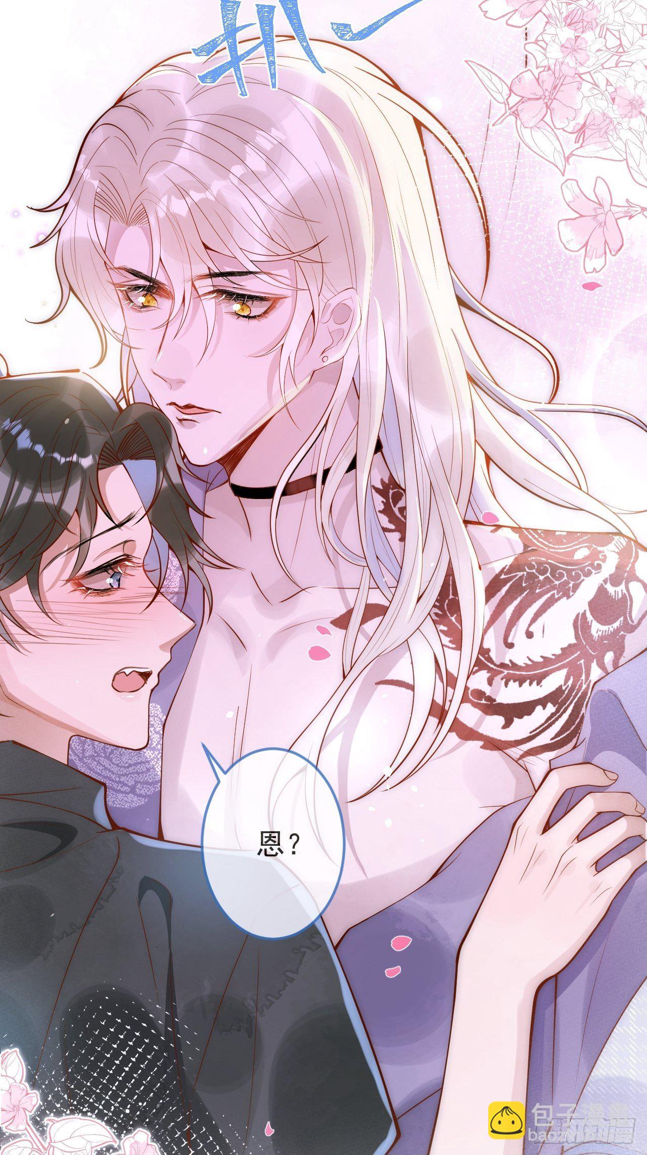 16-干大事(1/2)-第18话