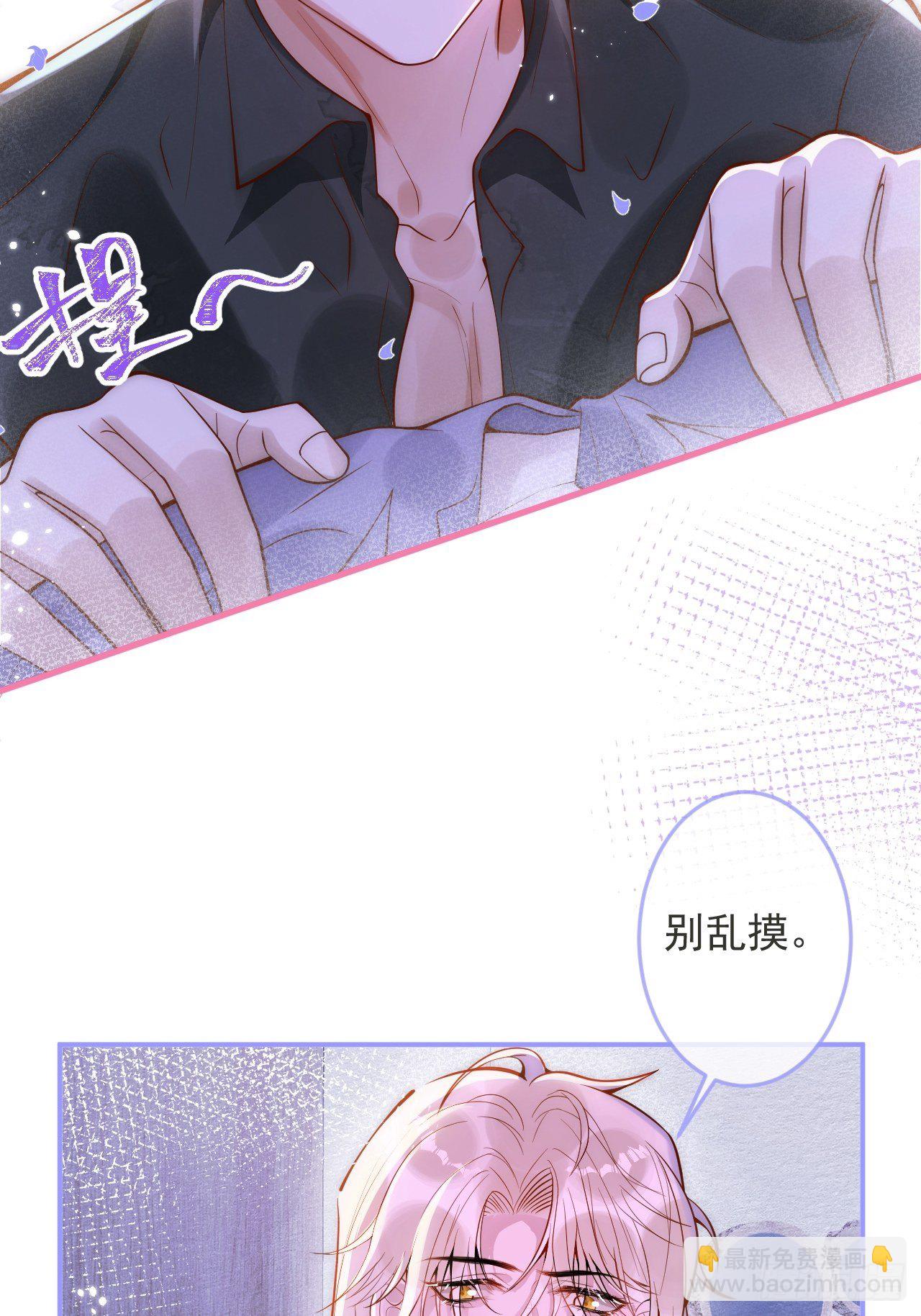 16-干大事(1/2)-第18话