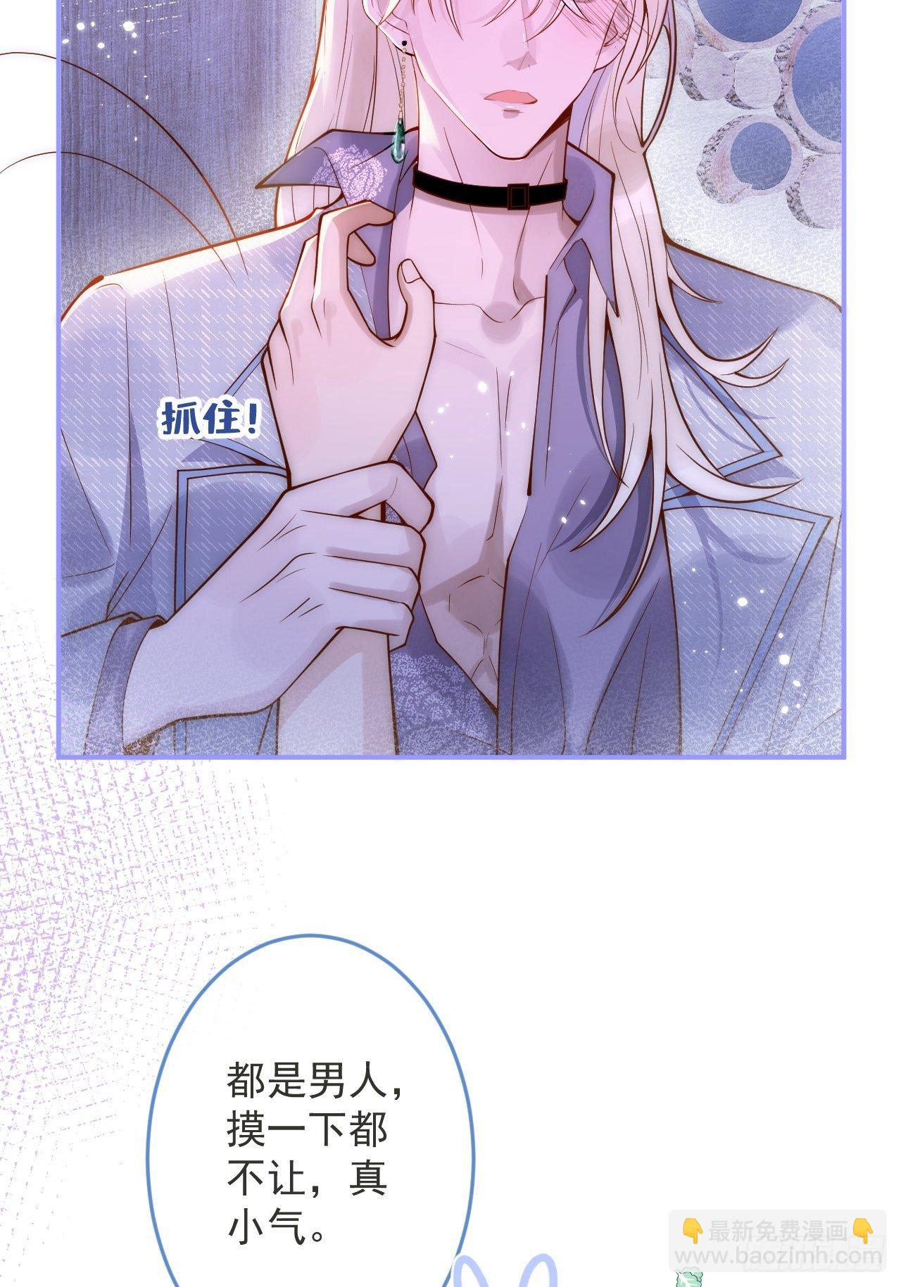 16-干大事(1/2)-第18话