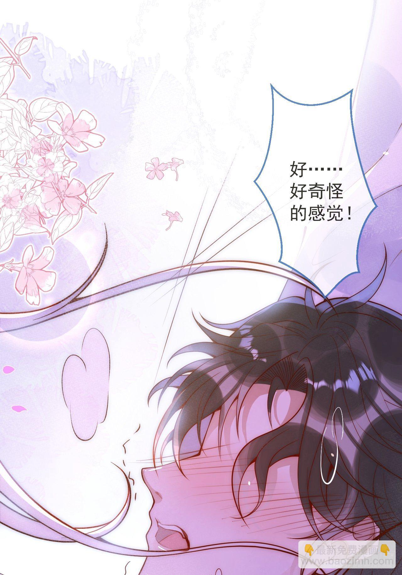 18-酒后&mdash;&mdash;(1/2)-第20话