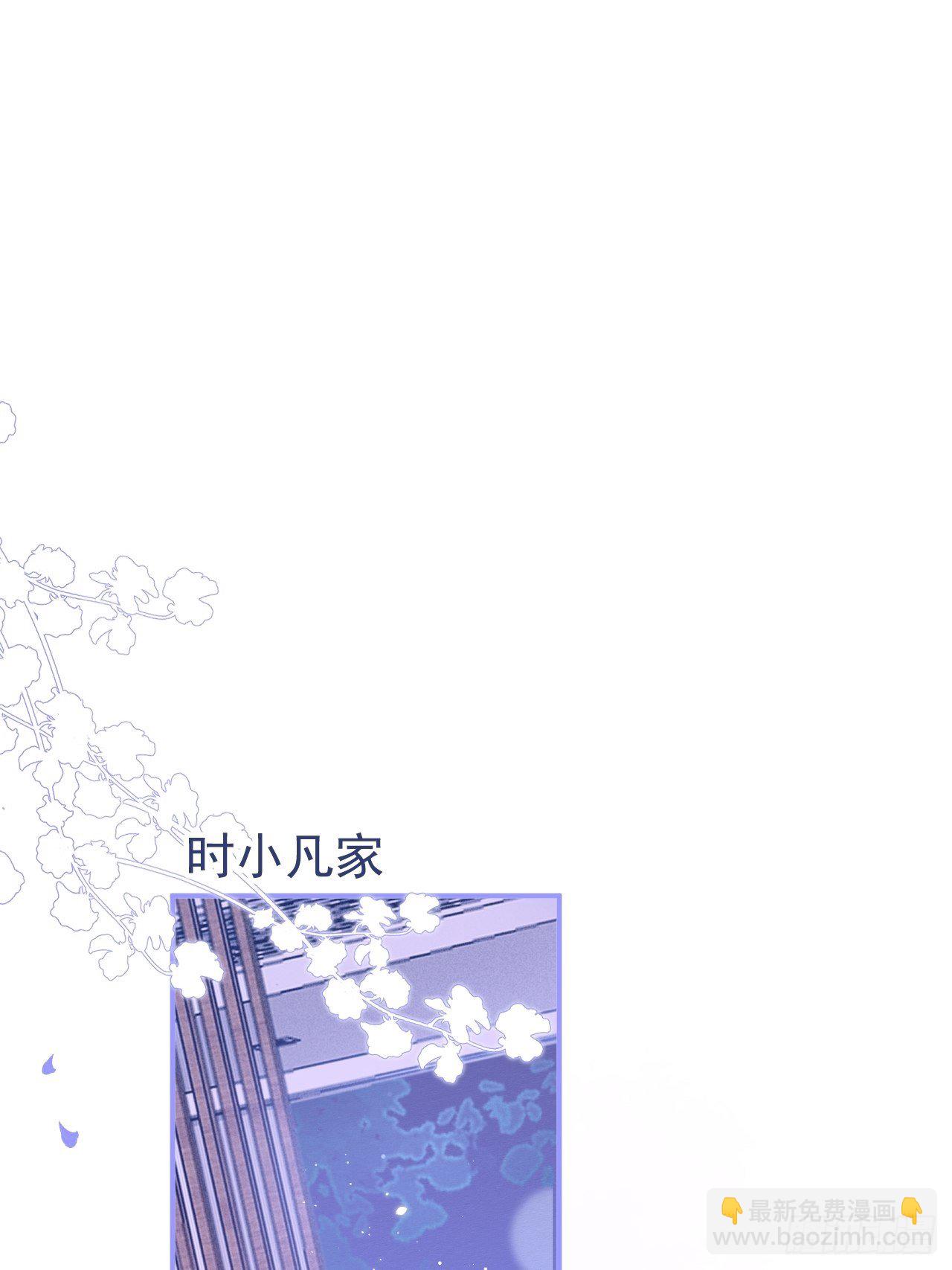 18-酒后&mdash;&mdash;(1/2)-第20话