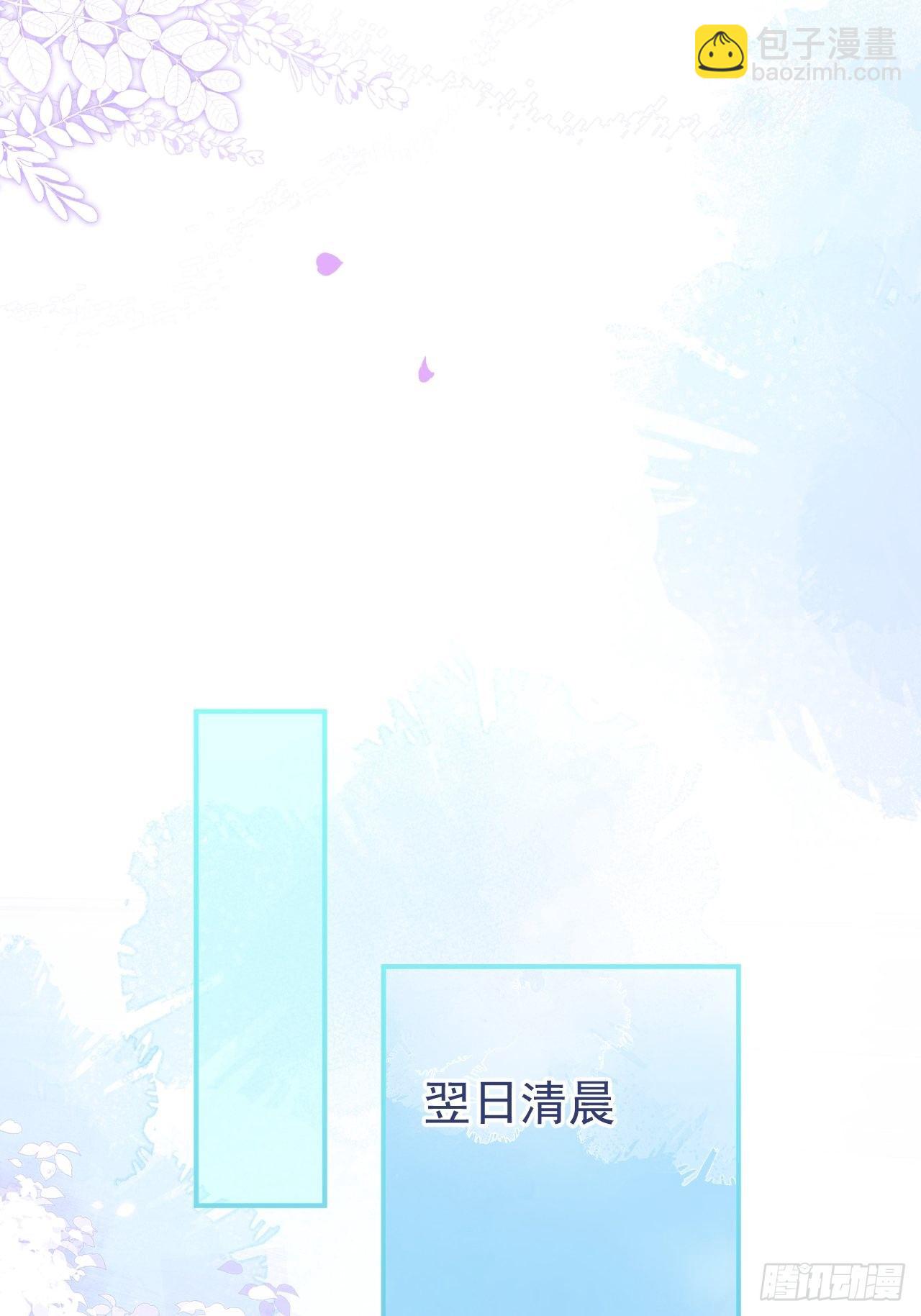 18-酒后&mdash;&mdash;(1/2)-第20话