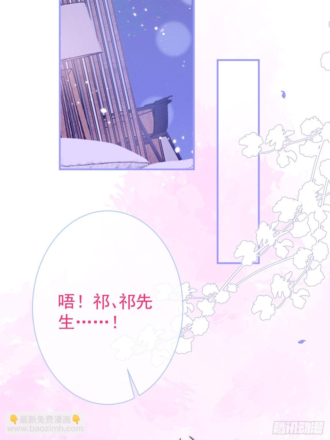 18-酒后&mdash;&mdash;(1/2)-第20话