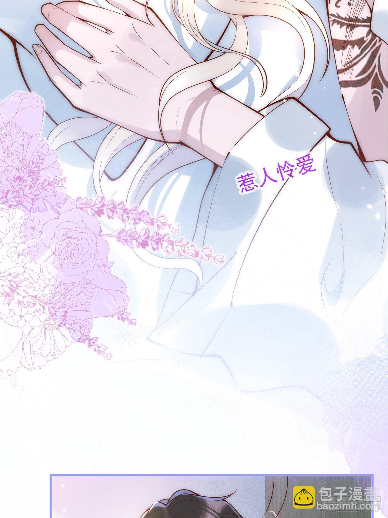 18-酒后&mdash;&mdash;(1/2)-第20话