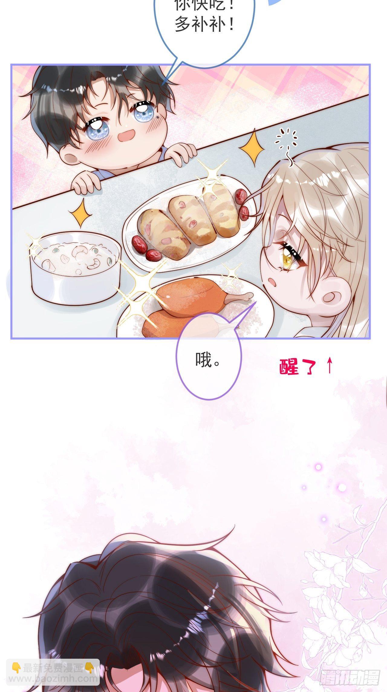 18-酒后&mdash;&mdash;(1/2)-第20话